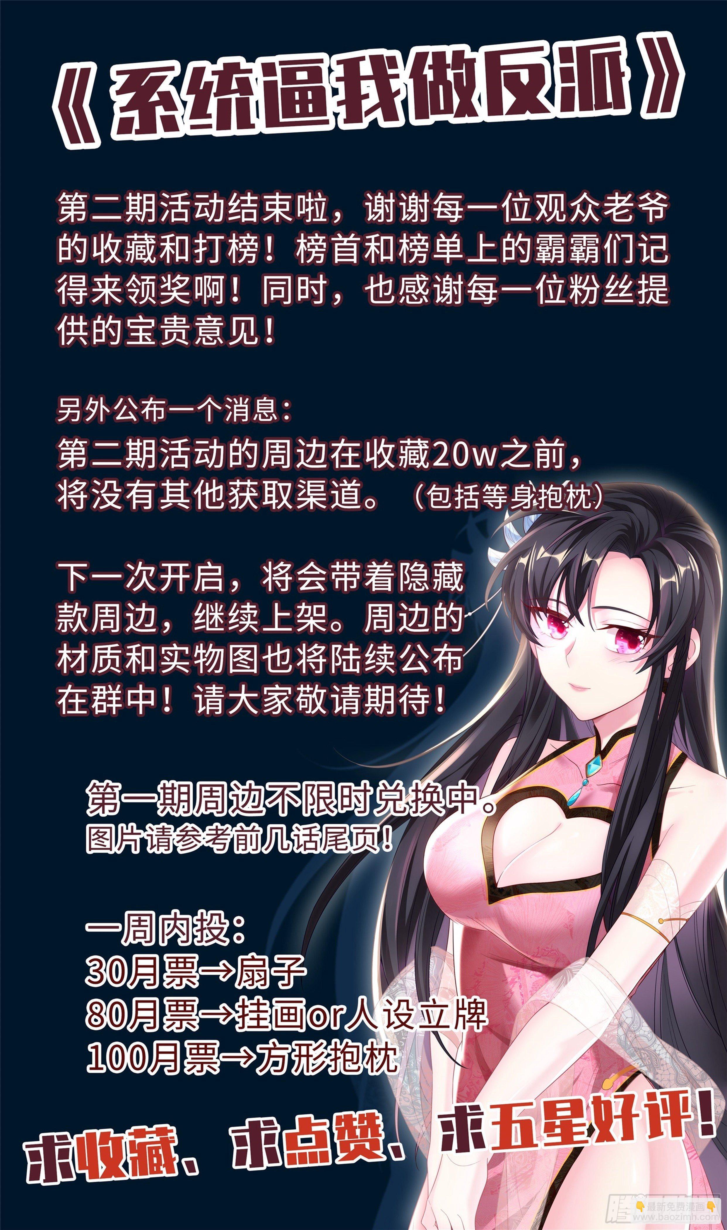 明天的它你高攀不起！14