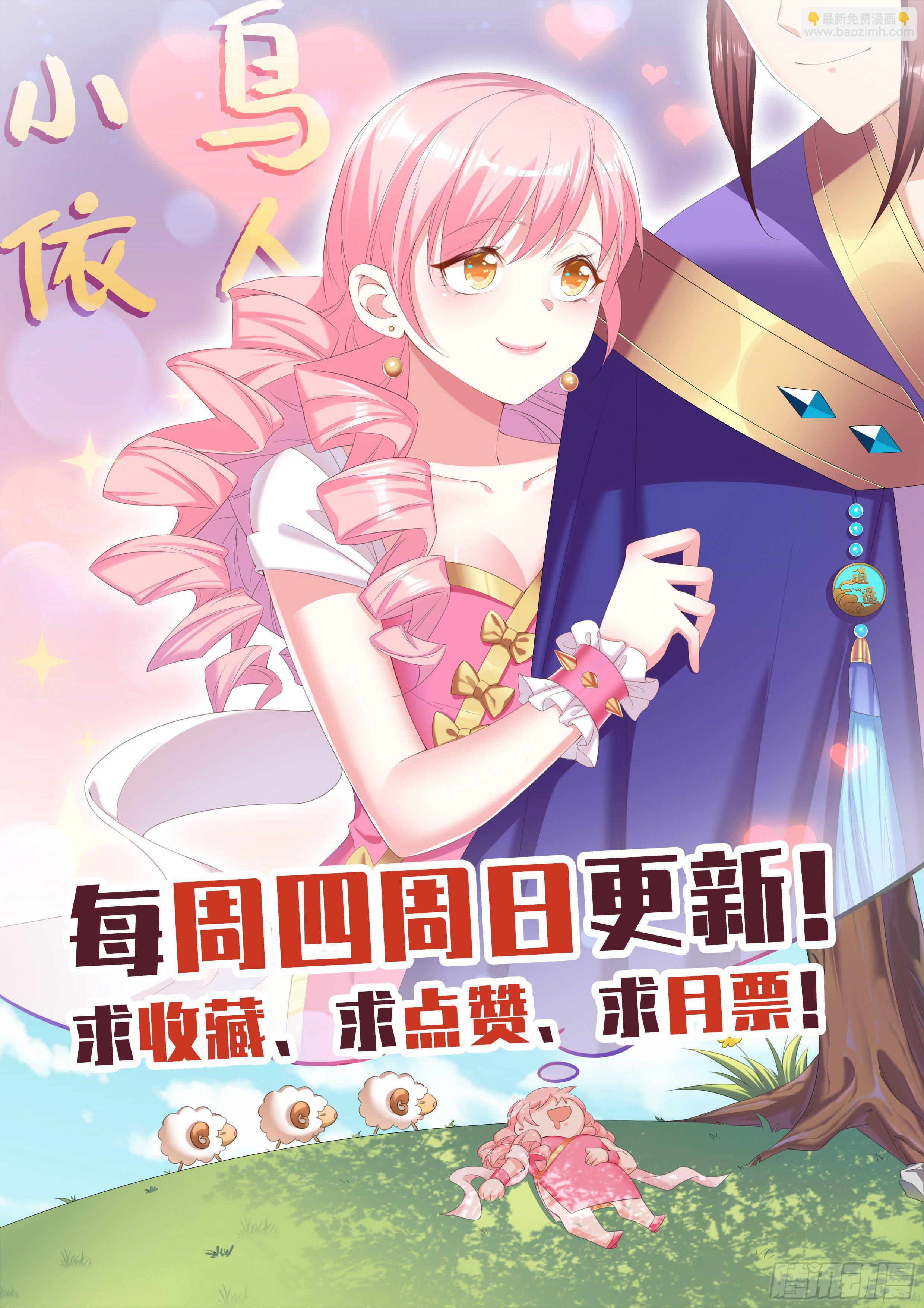 明天的它你高攀不起！15