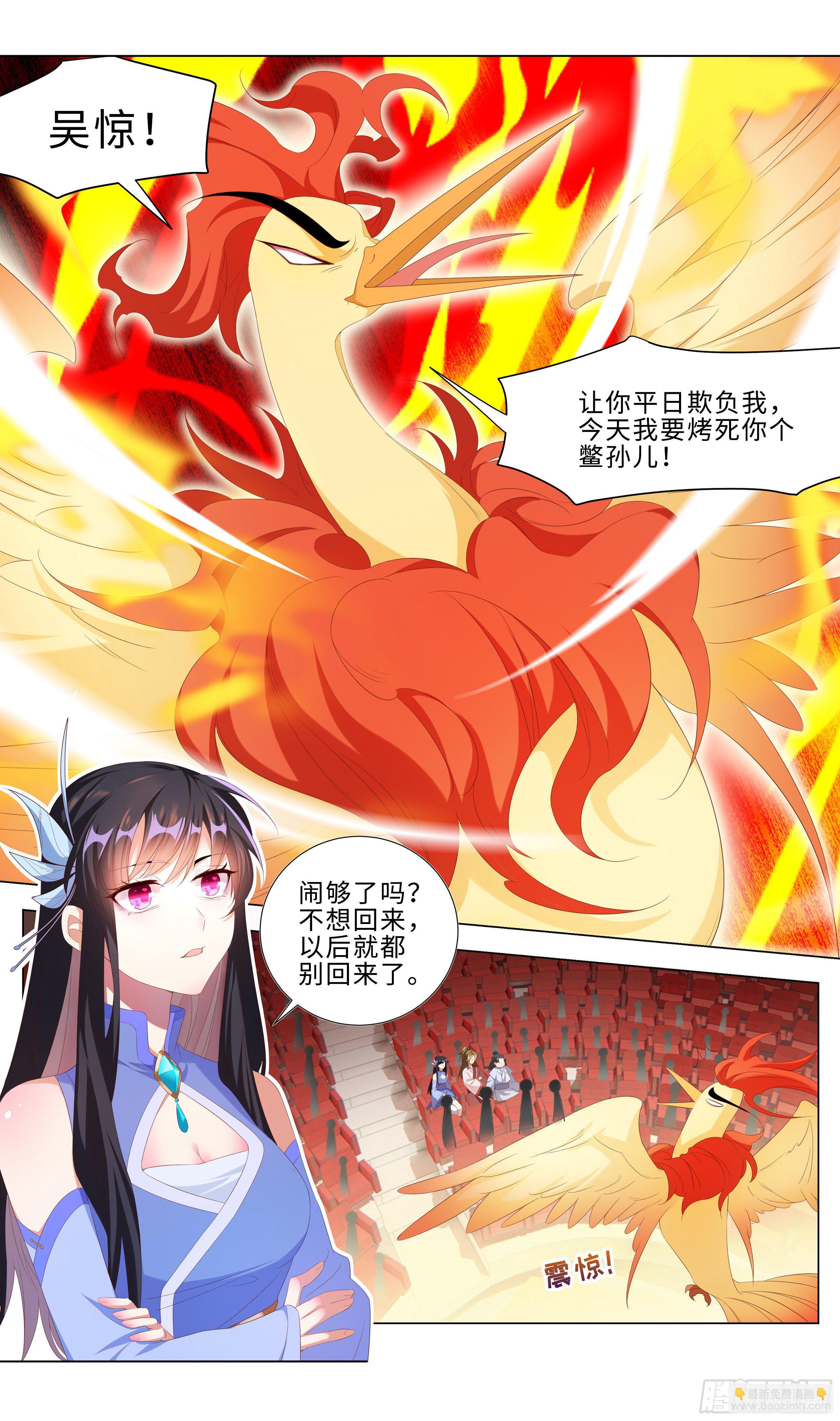 明天的它你高攀不起！8