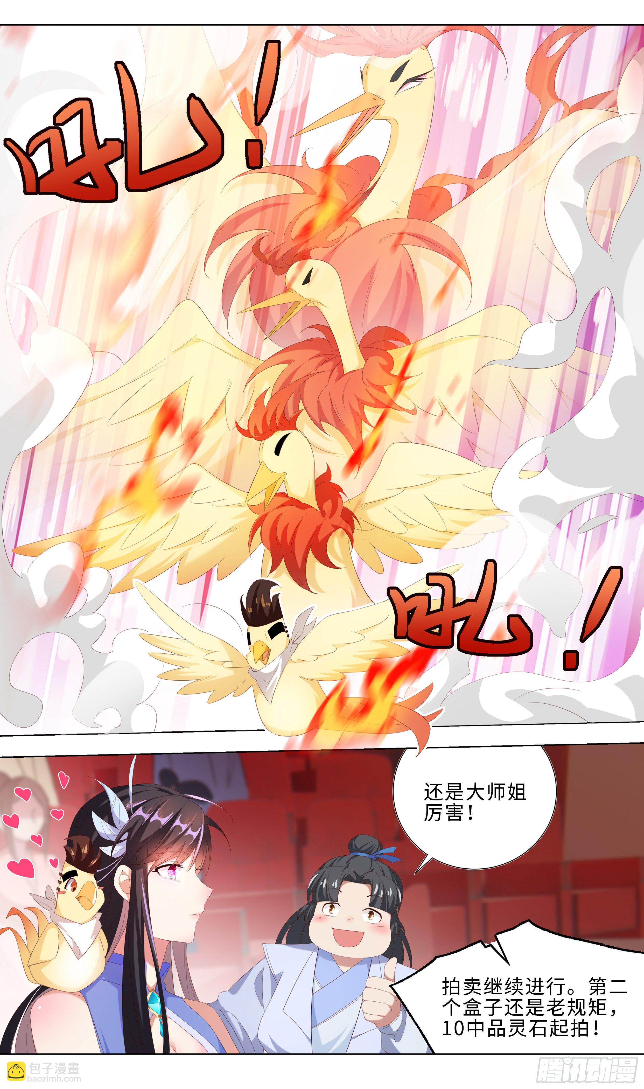 明天的它你高攀不起！9