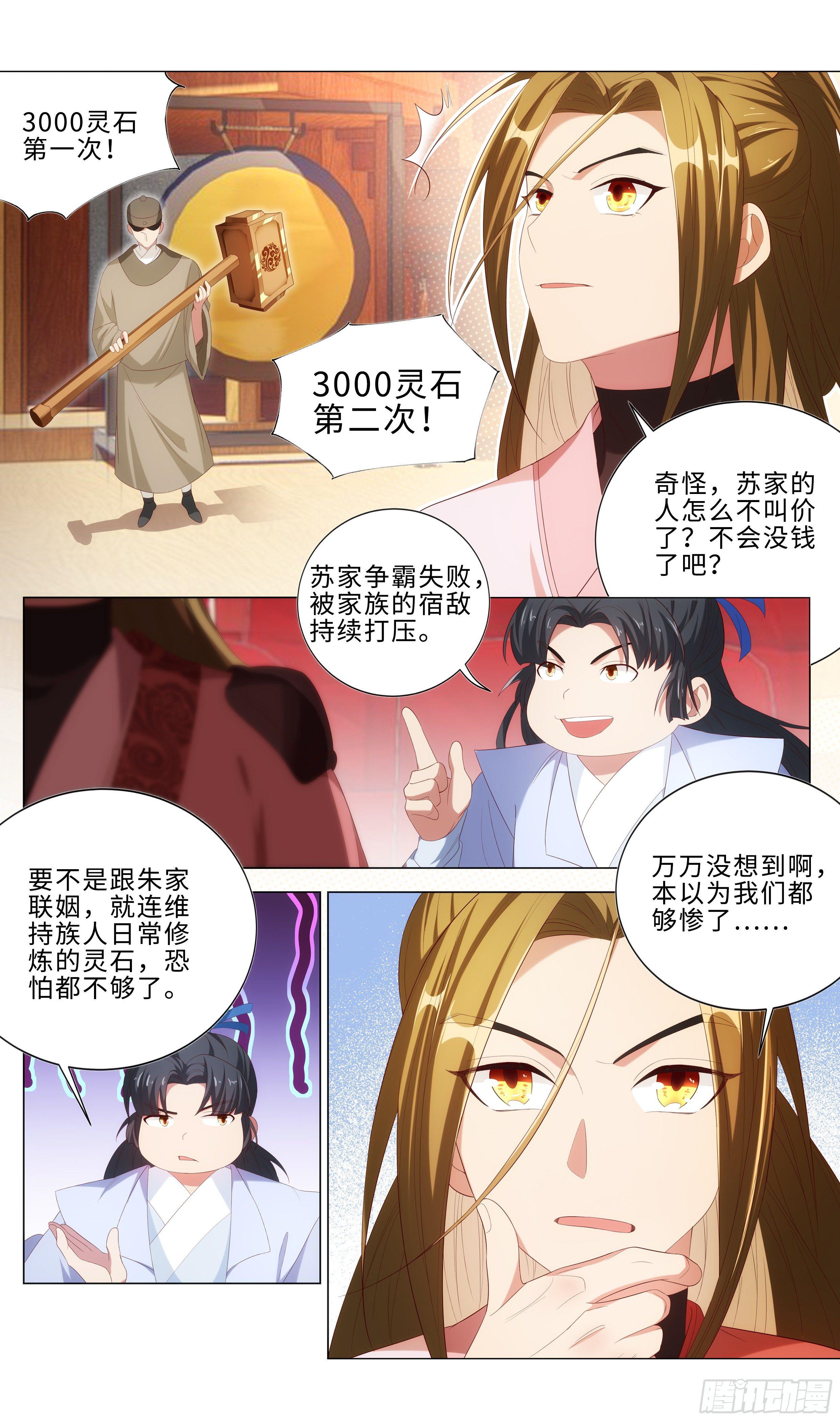 OMG！买到就是赚到！2