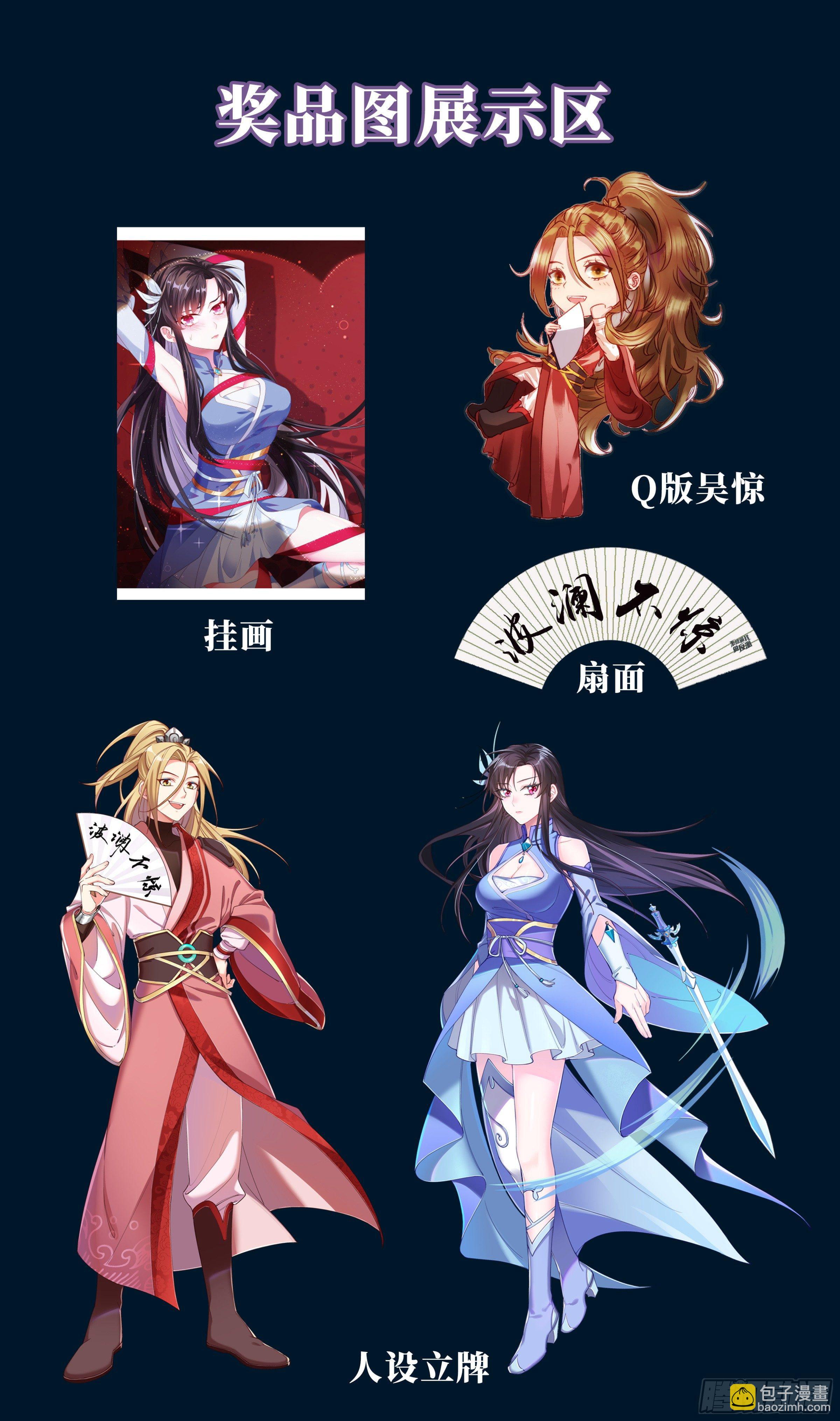 五一活动，假期愉快！2