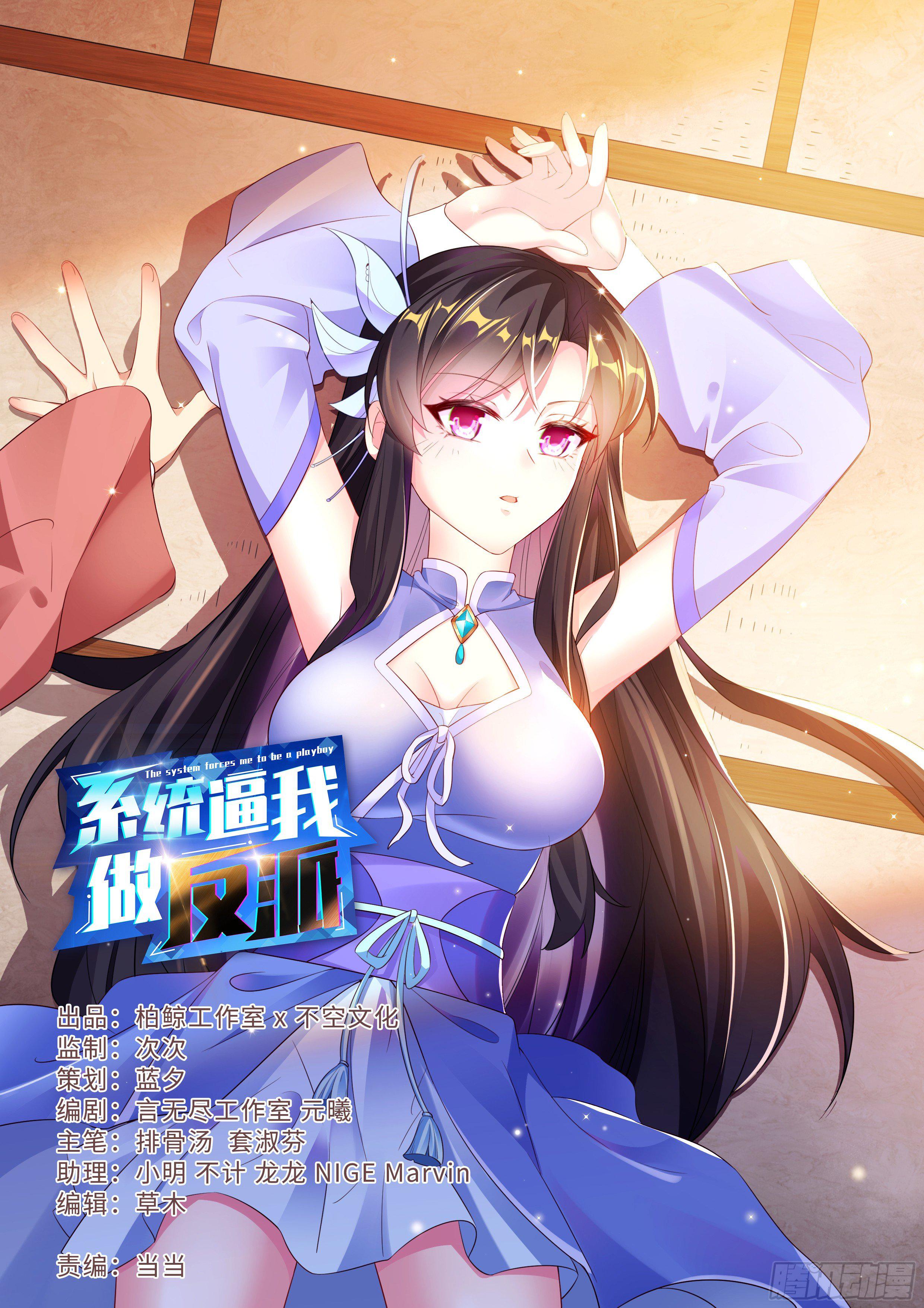 直播野狼迪斯科0