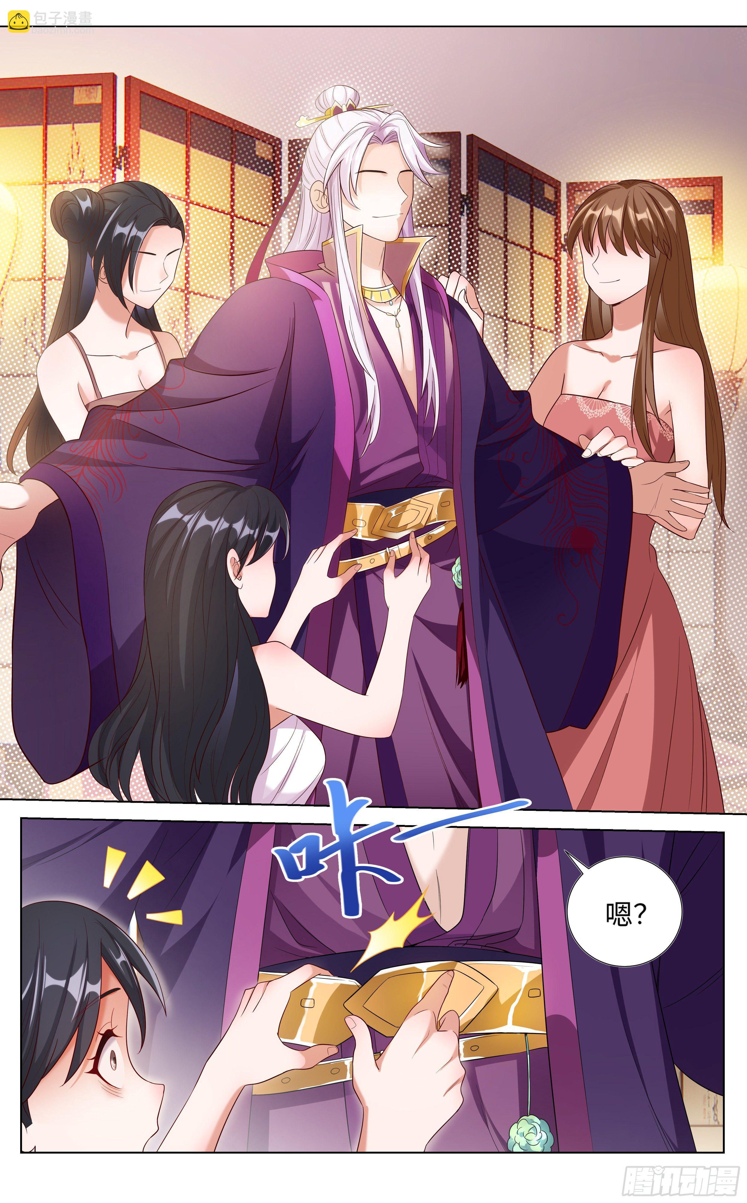 直播野狼迪斯科1