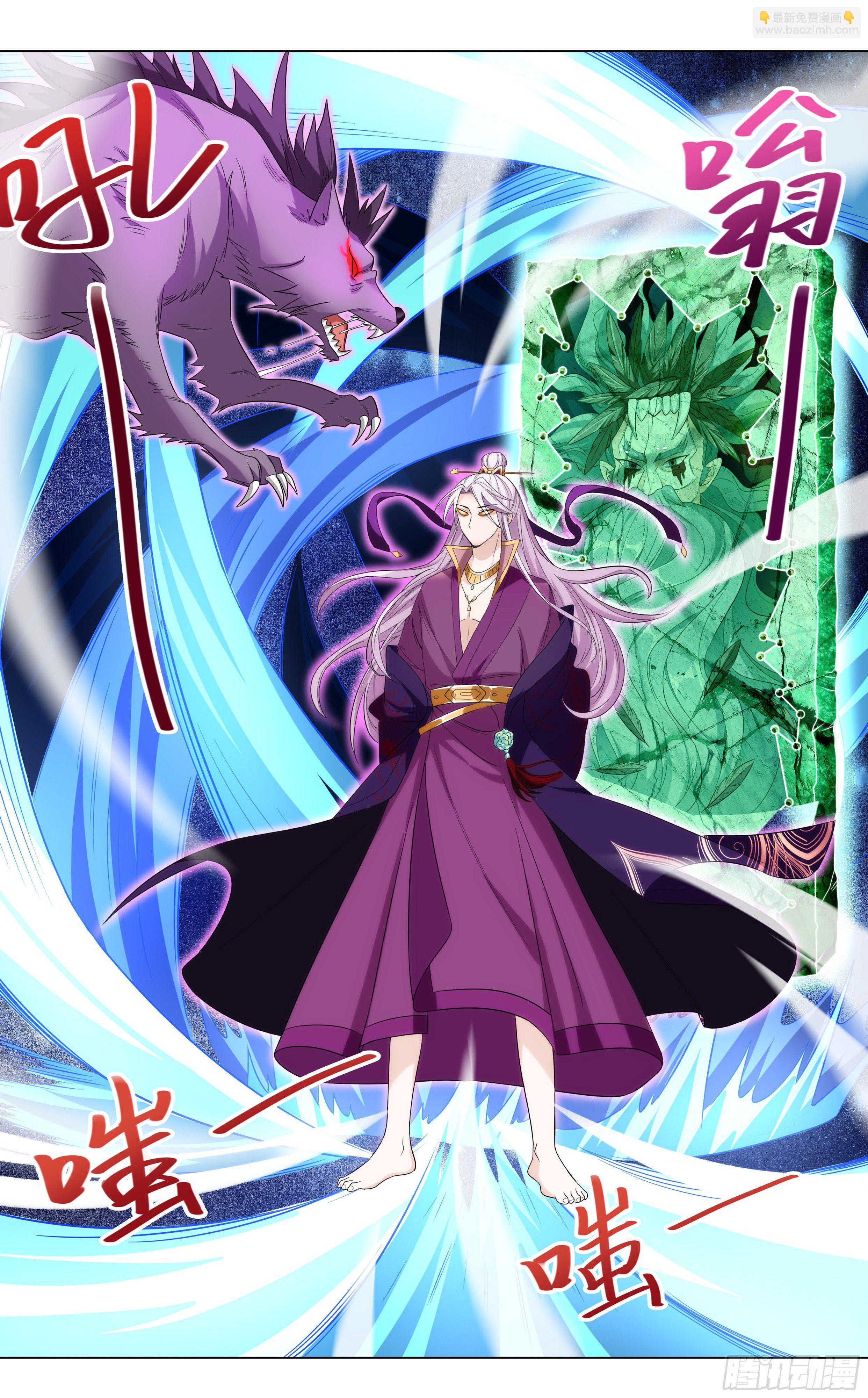 直播野狼迪斯科12