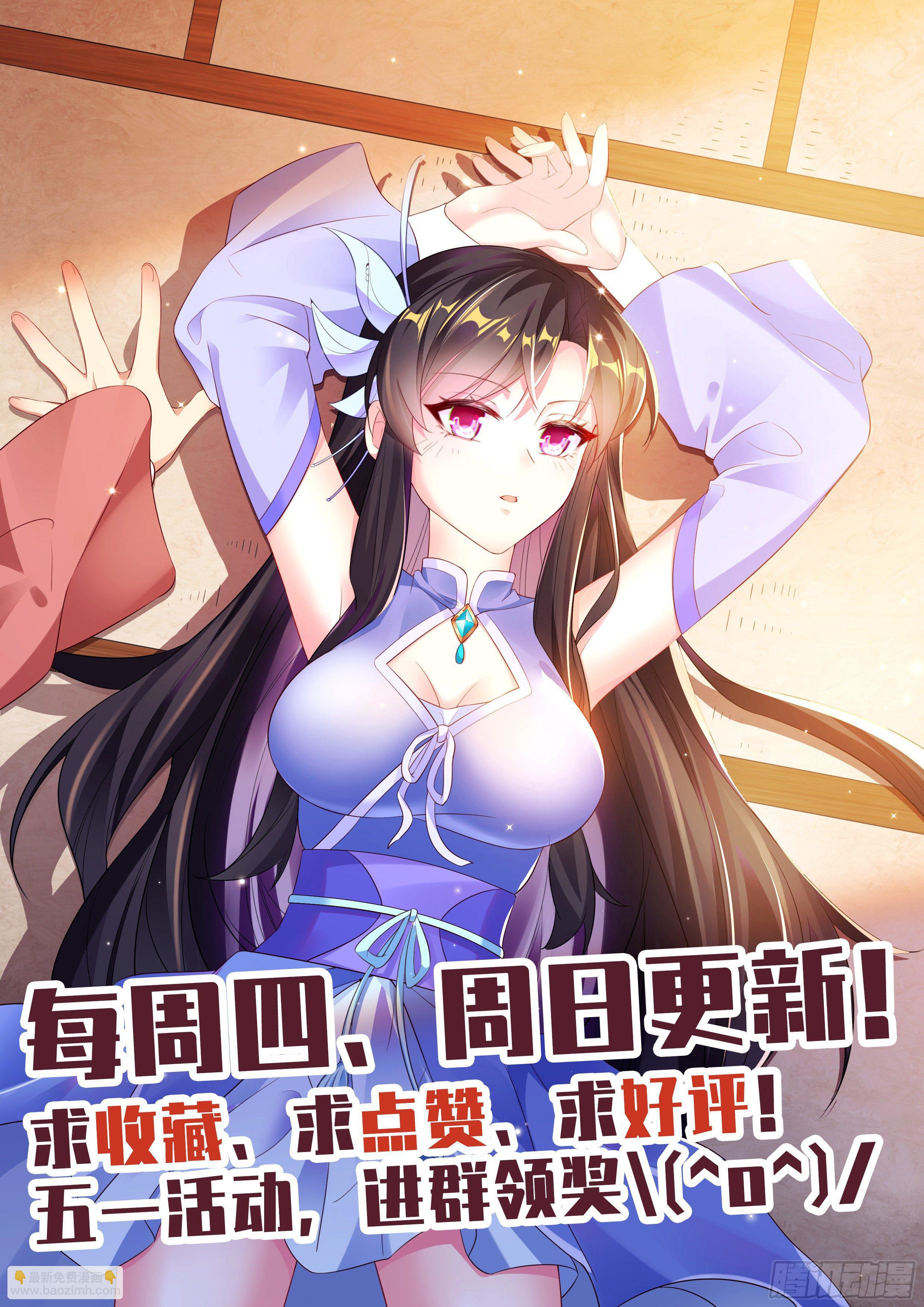 直播野狼迪斯科14