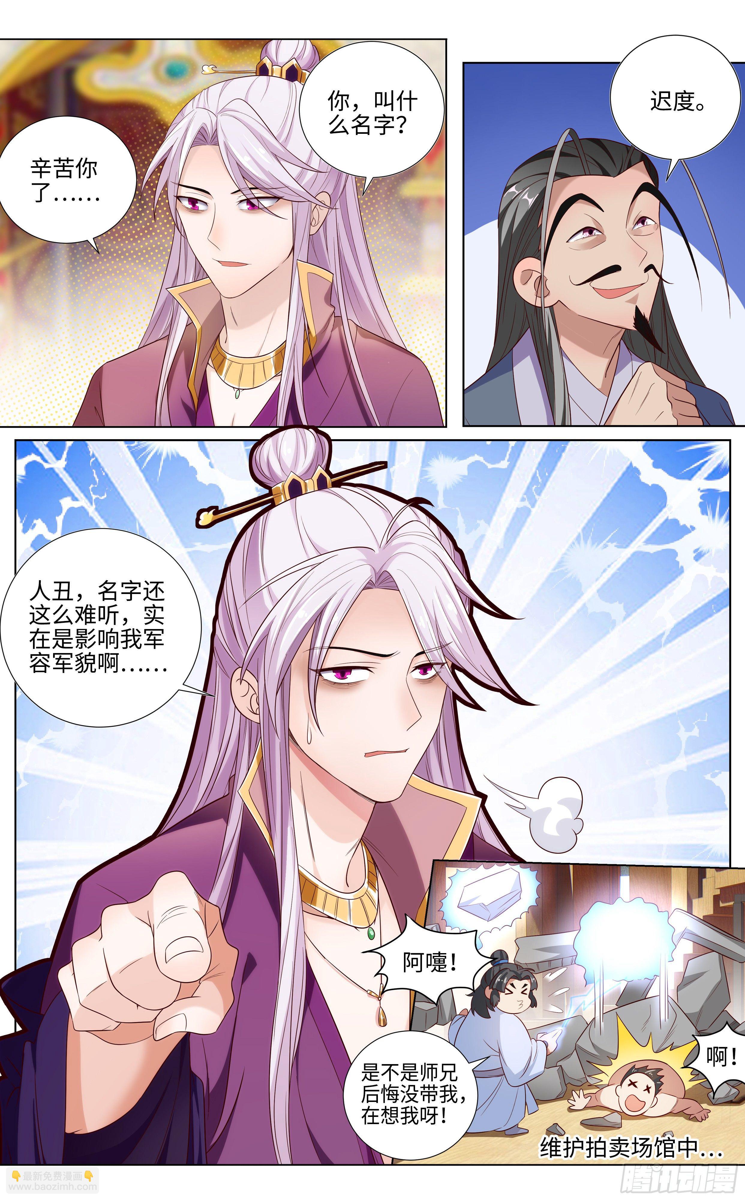 直播野狼迪斯科7