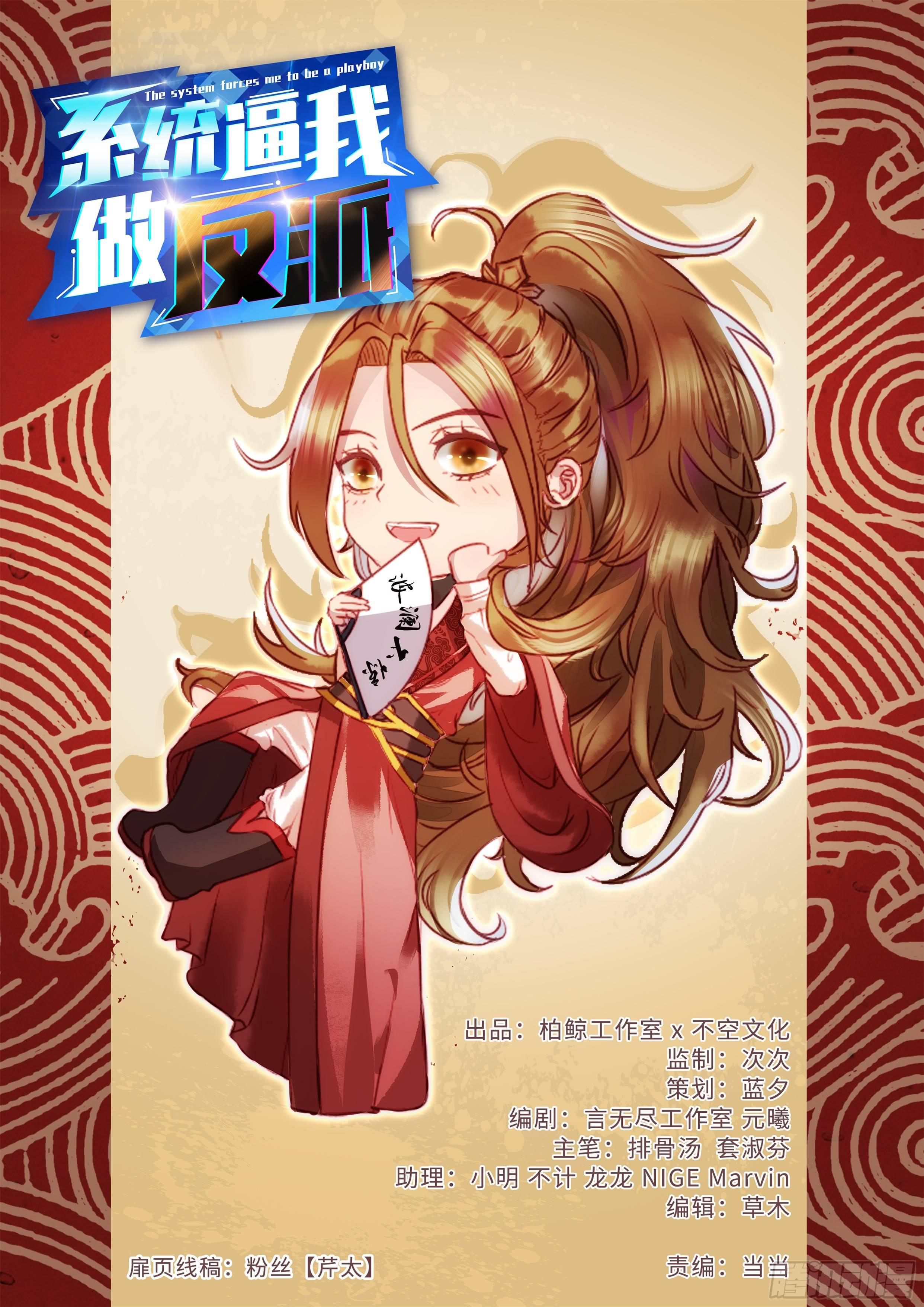 不许碰师姐！0