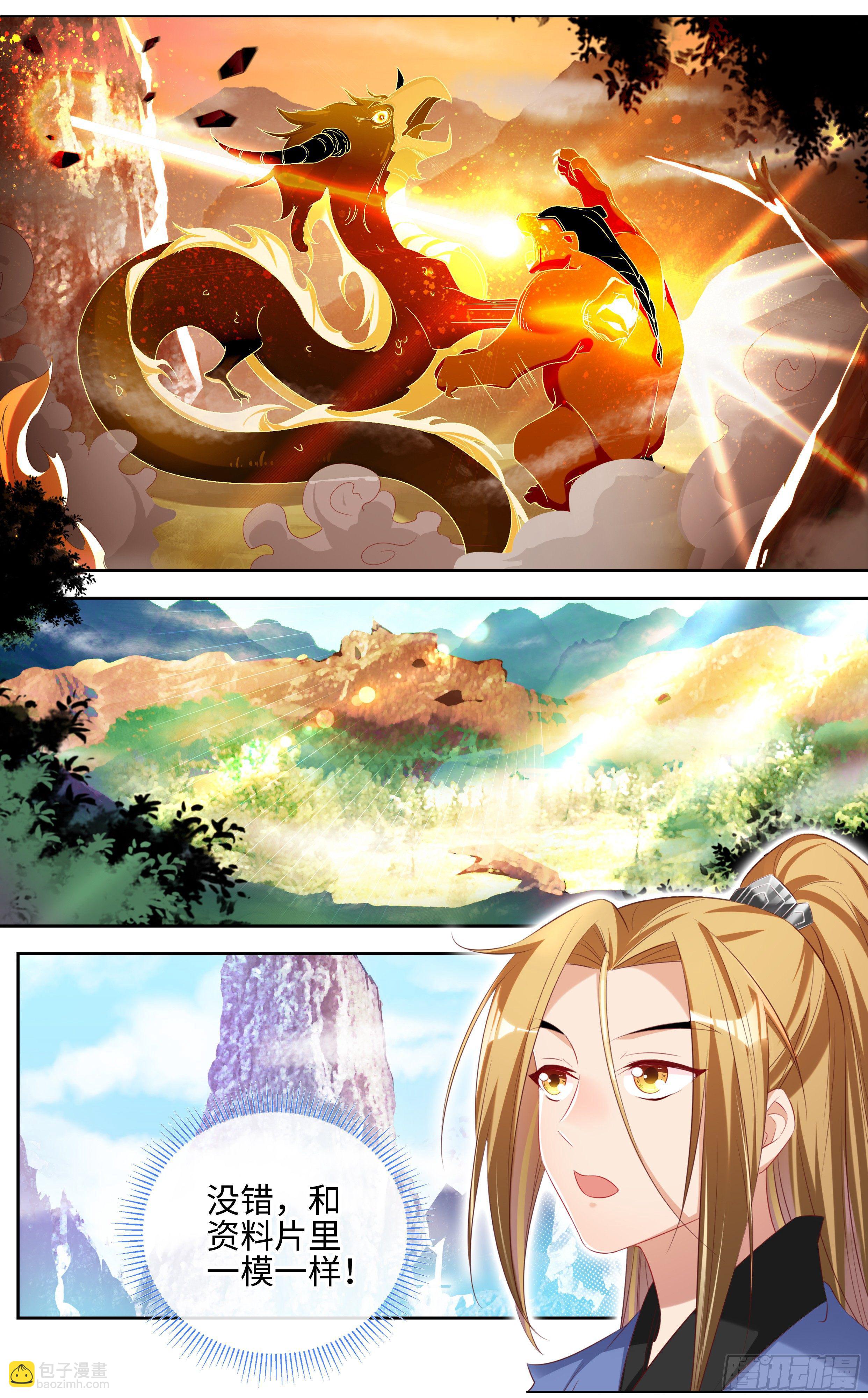 不许碰师姐！11