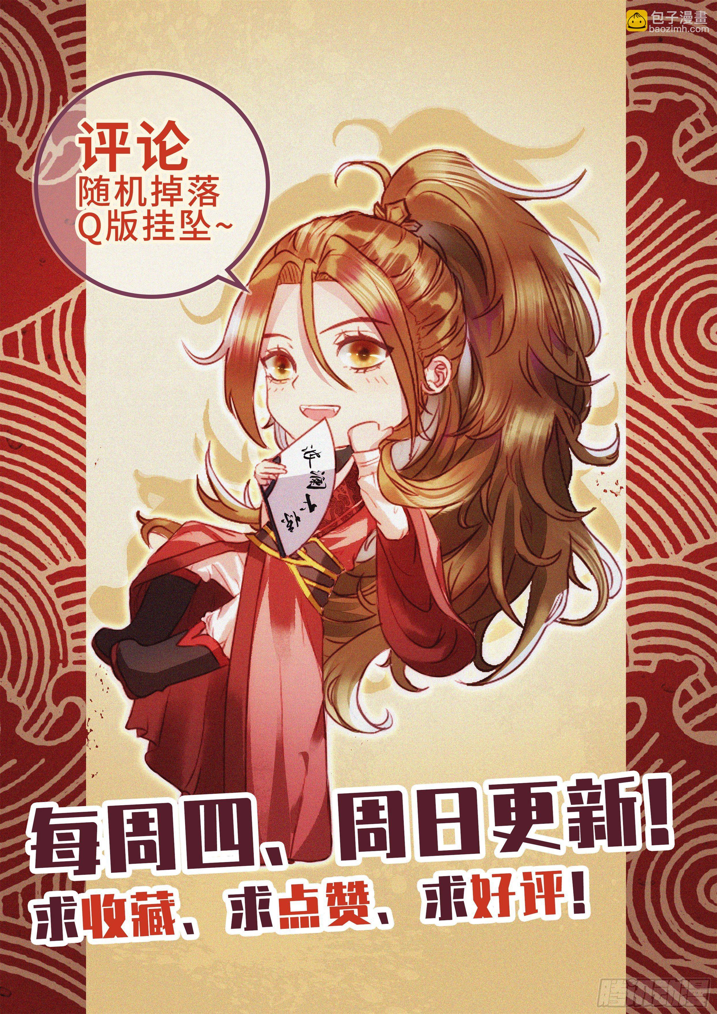 不许碰师姐！14