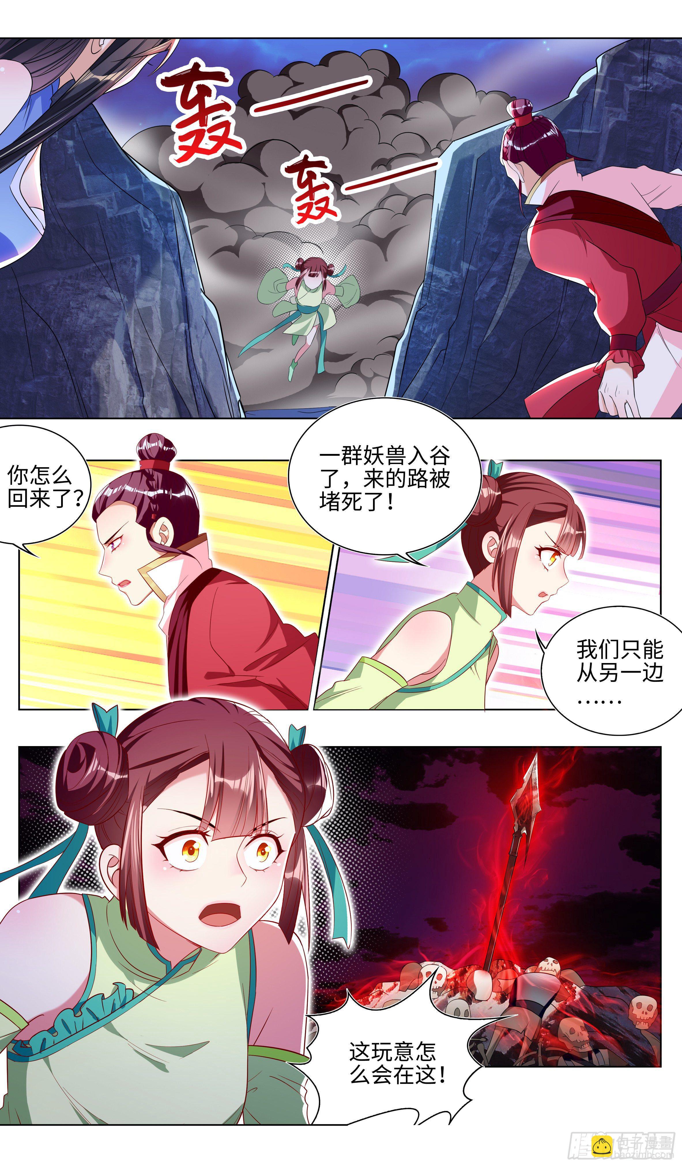 无路可逃？10