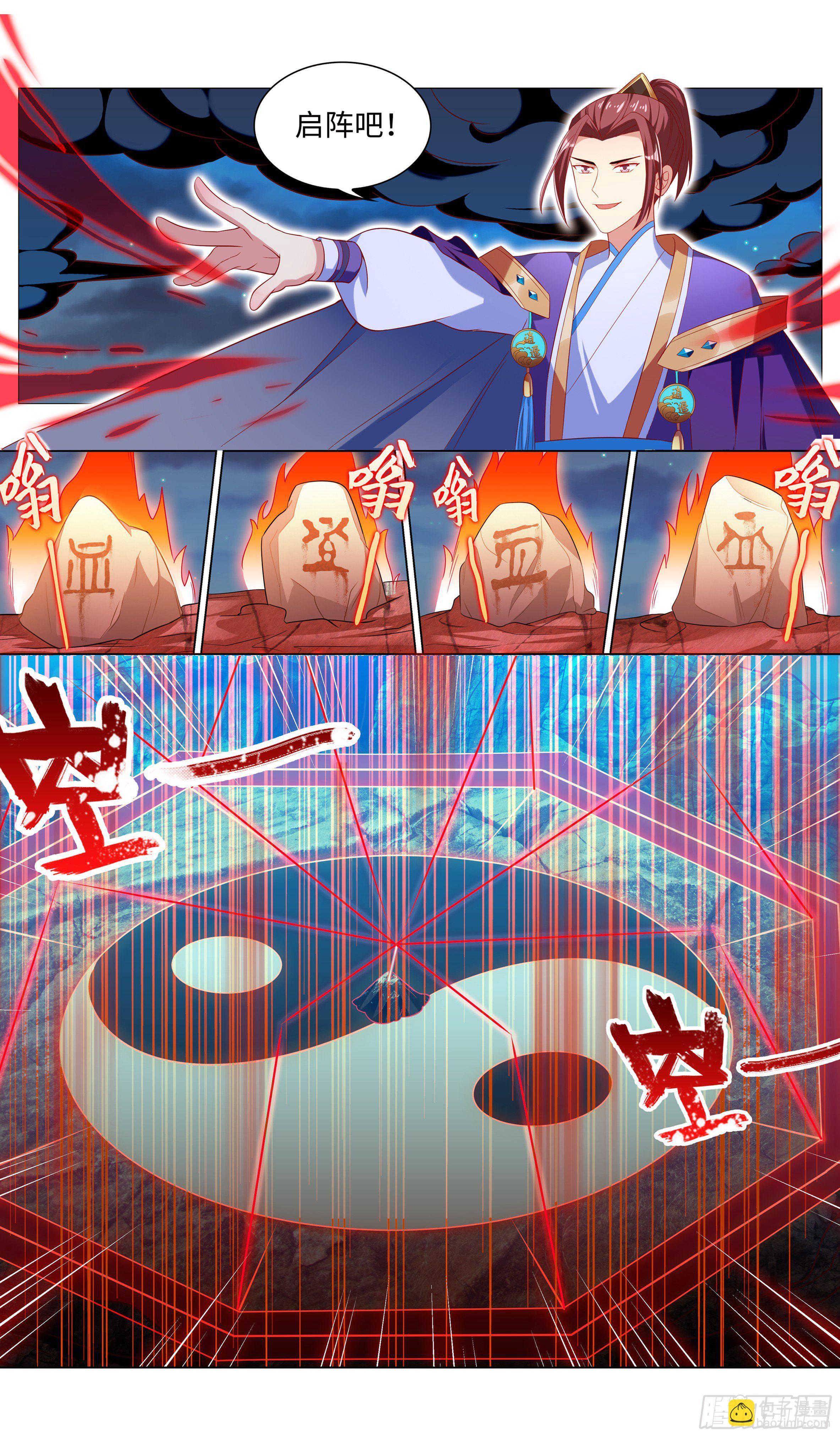无路可逃？11