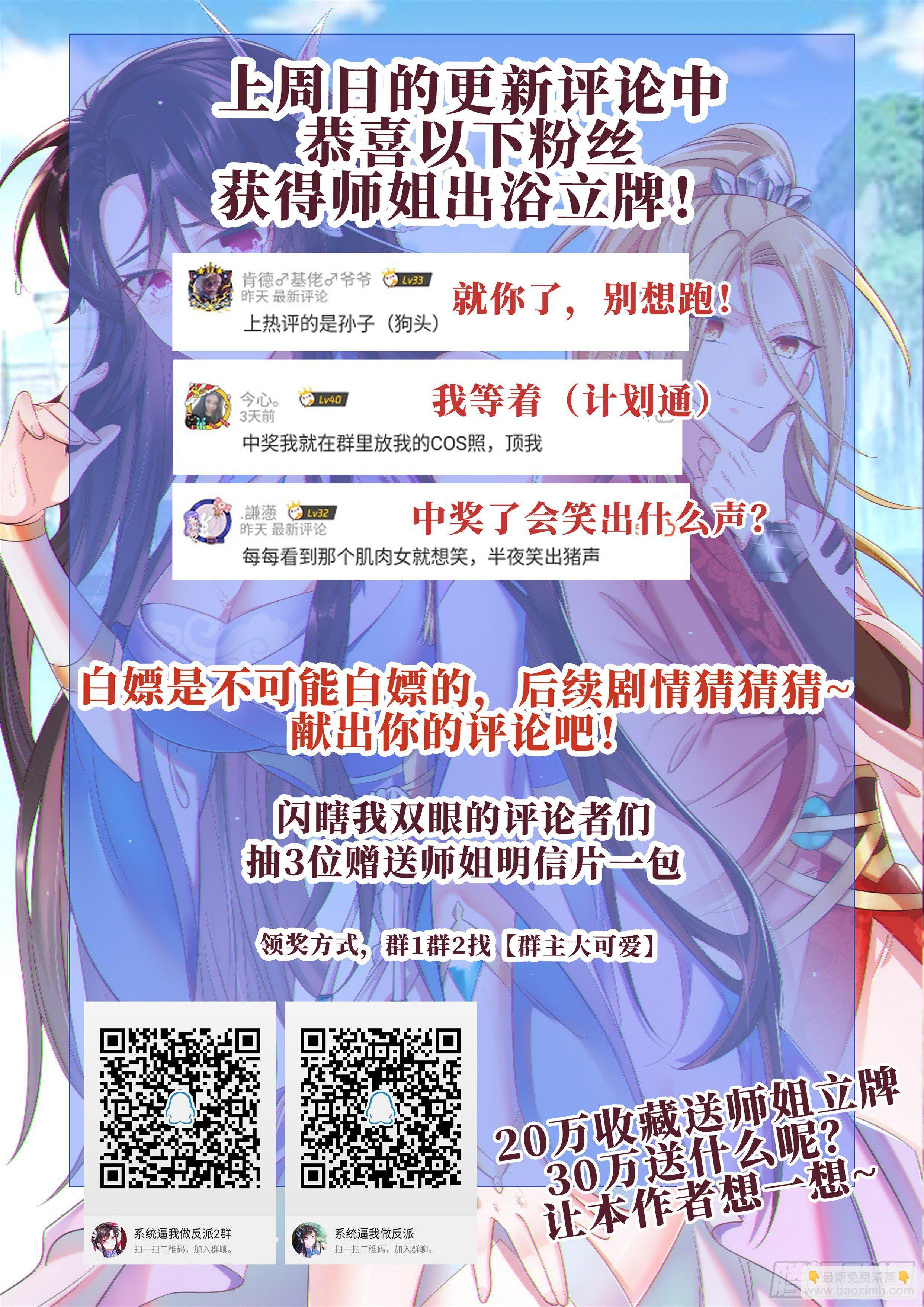 无路可逃？13