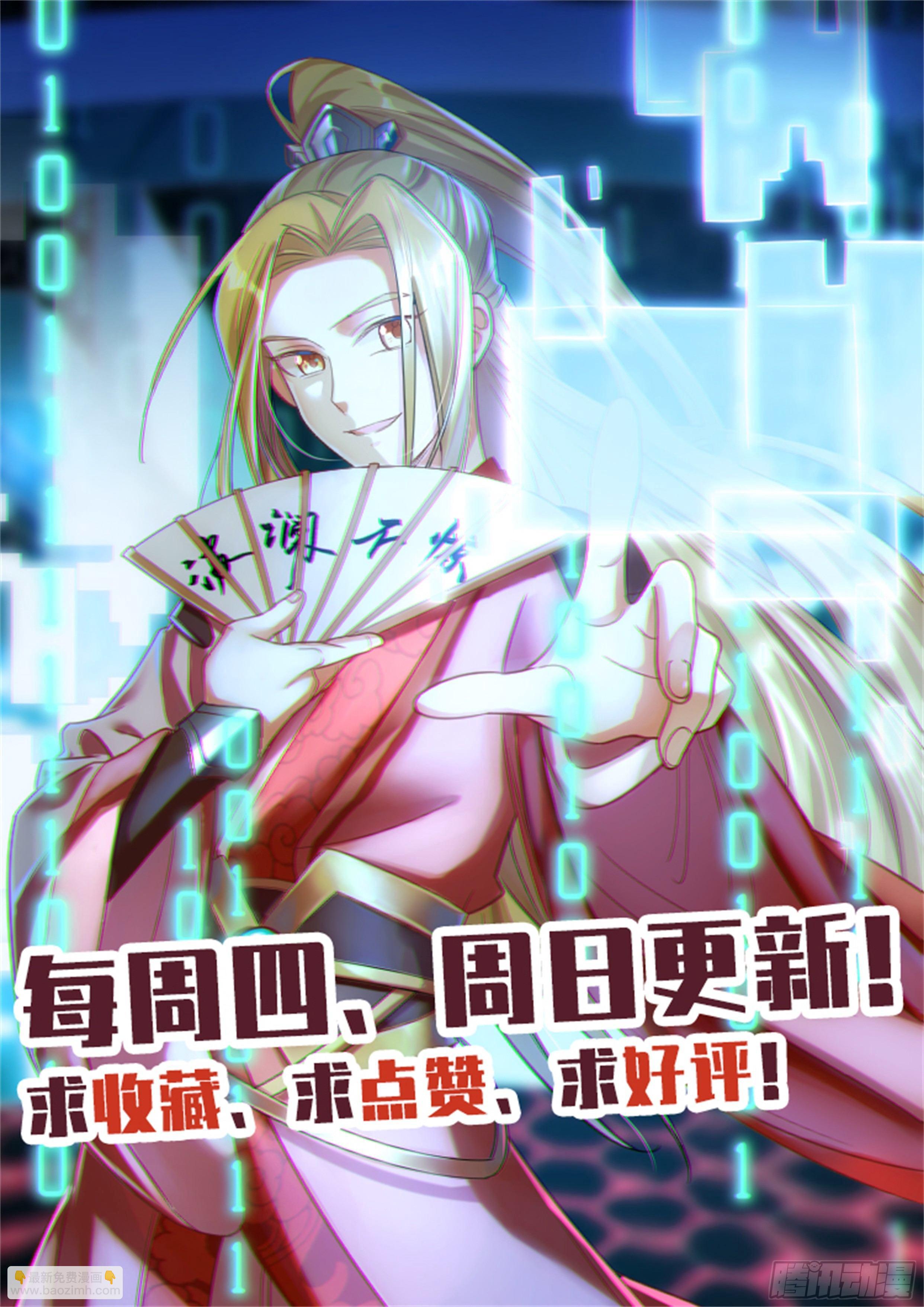 无路可逃？14