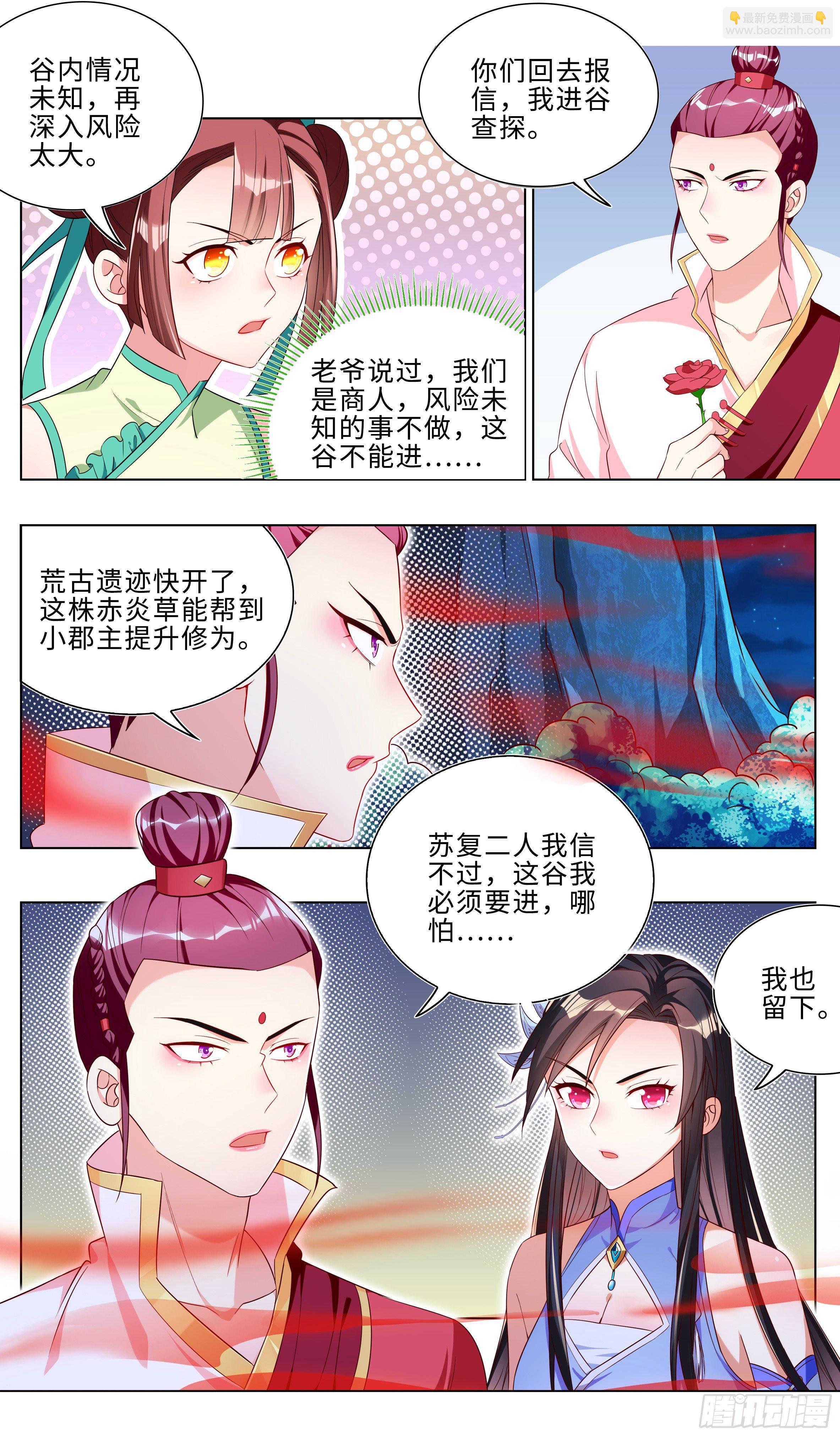 无路可逃？2