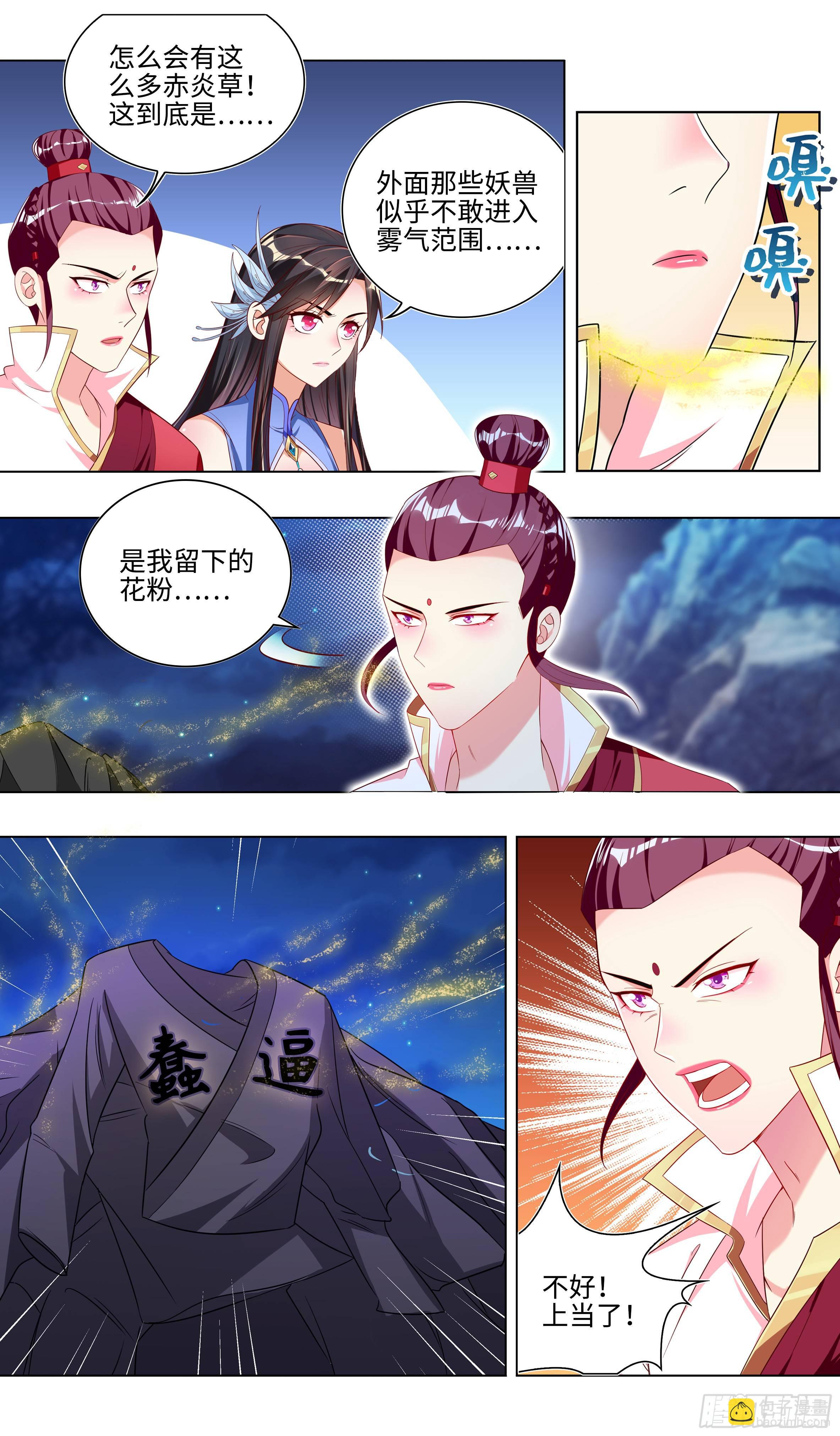 无路可逃？7