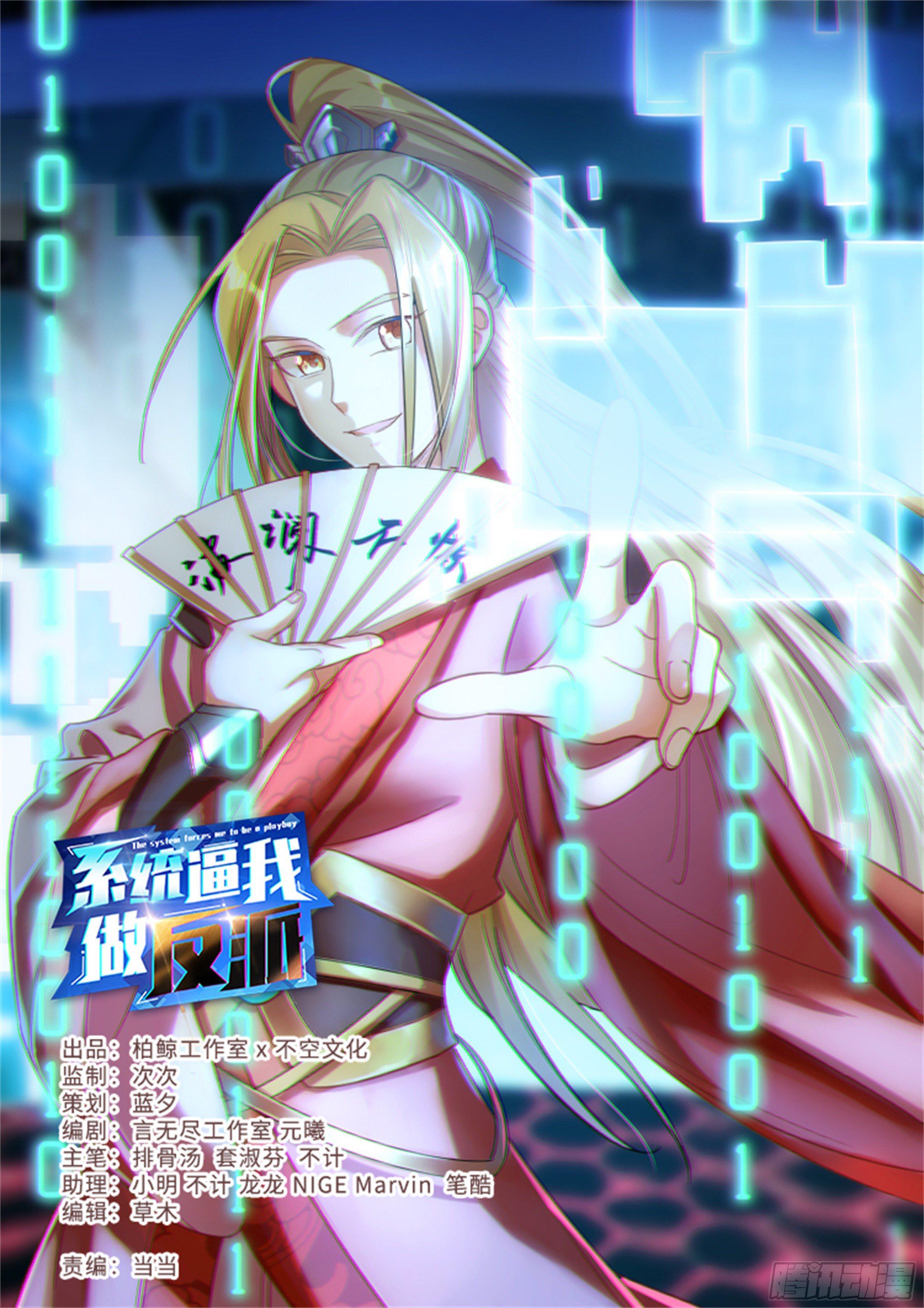 是时候秀一波操作了！0