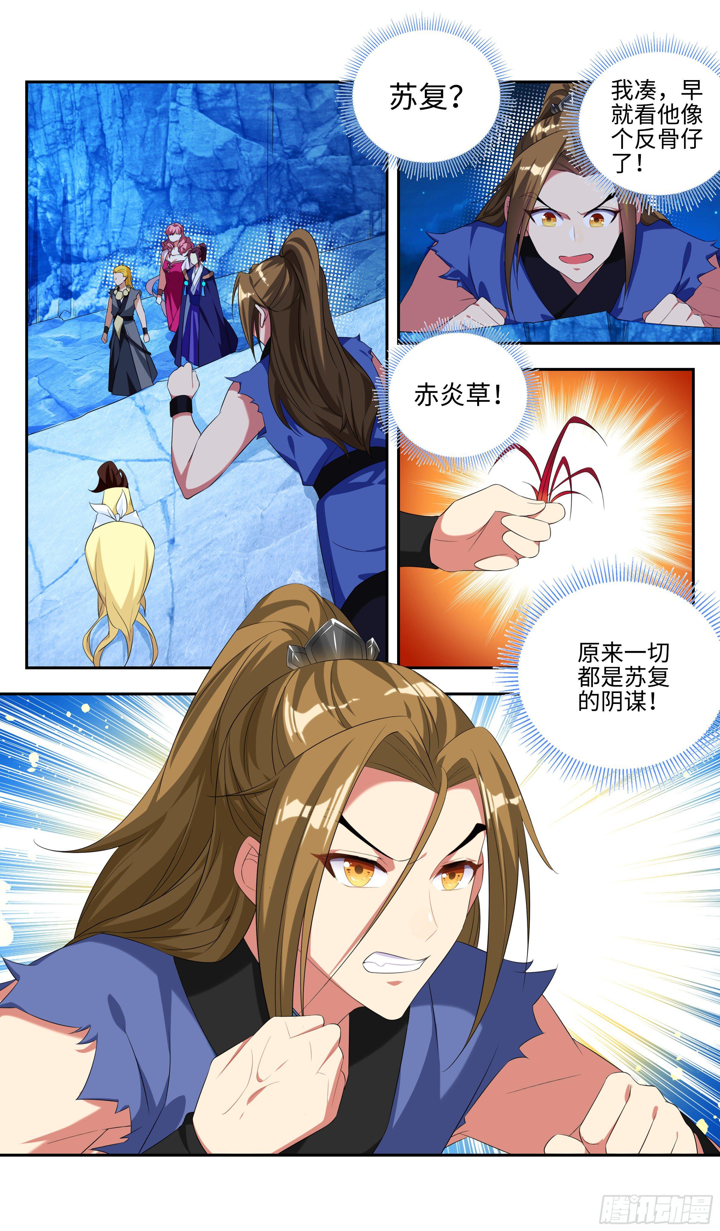 是时候秀一波操作了！12