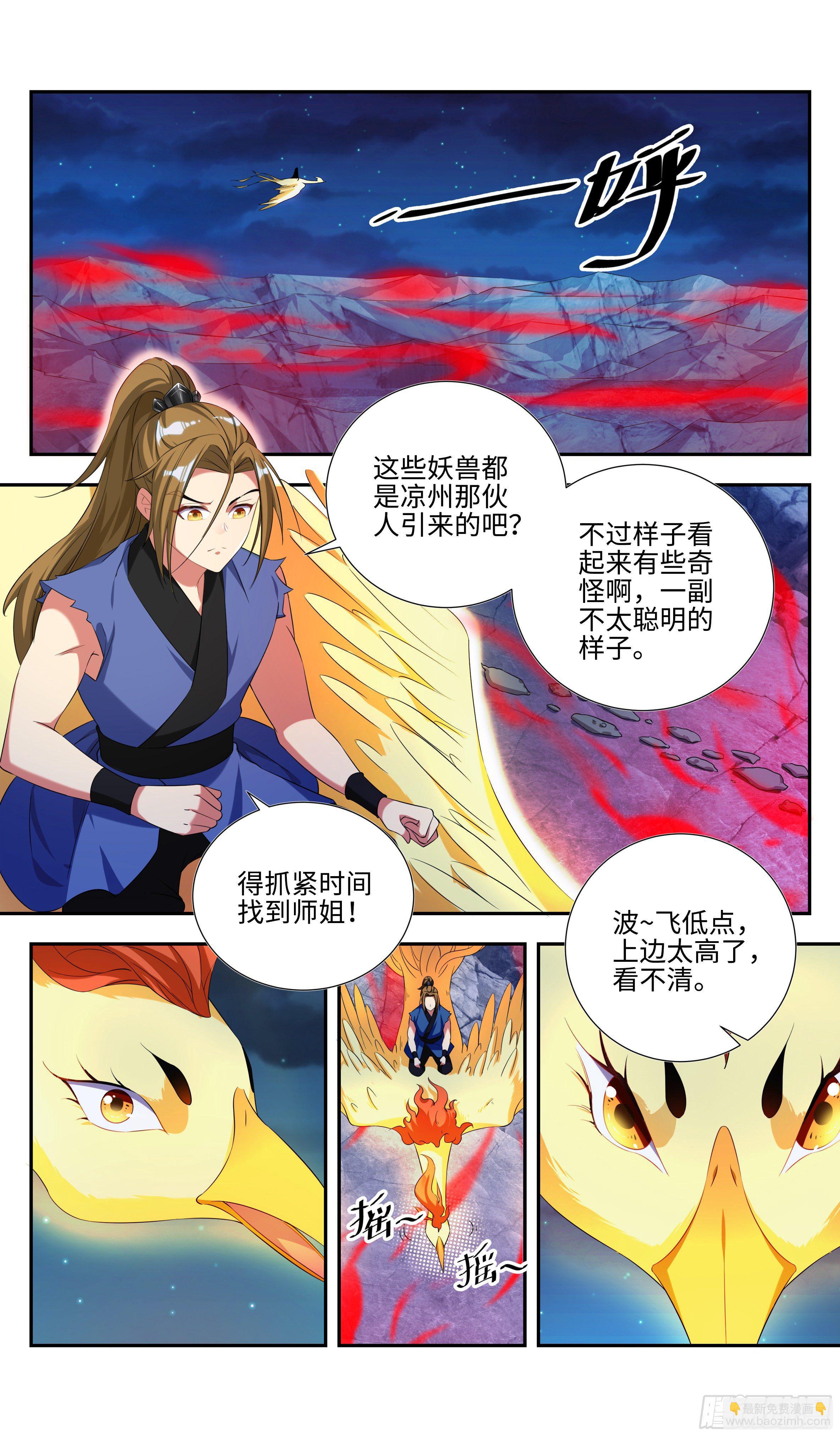 是时候秀一波操作了！5