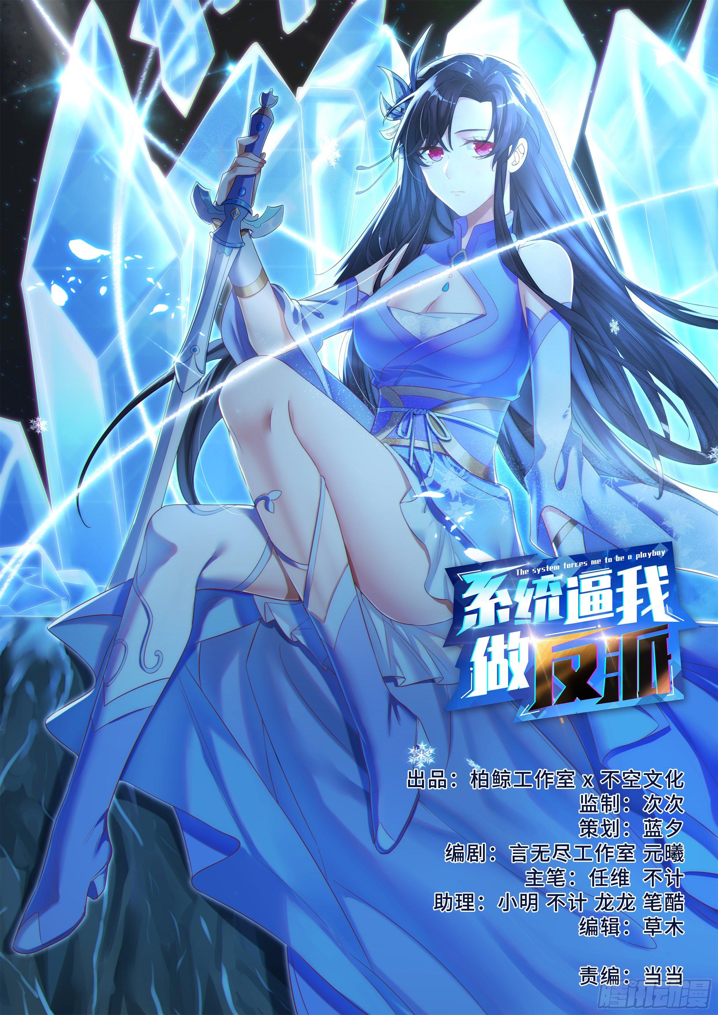 吴惊与大鸟的那些事儿0