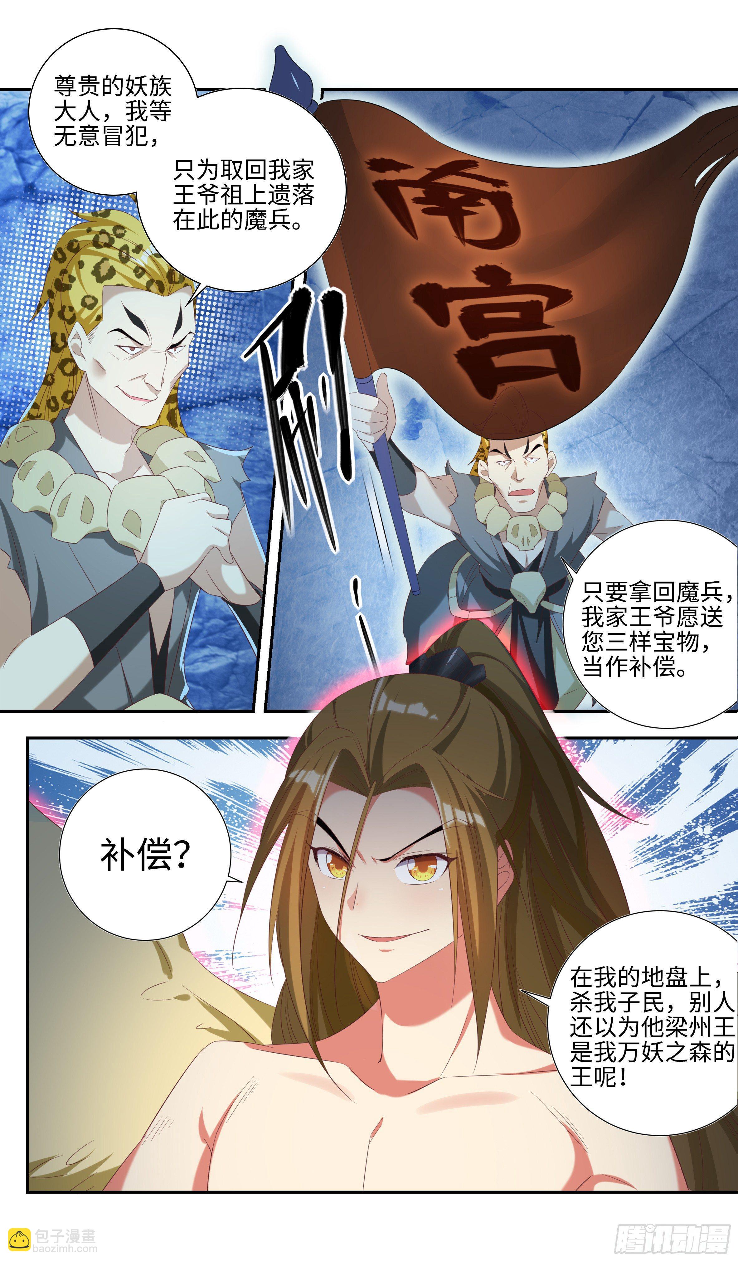 吴惊与大鸟的那些事儿11