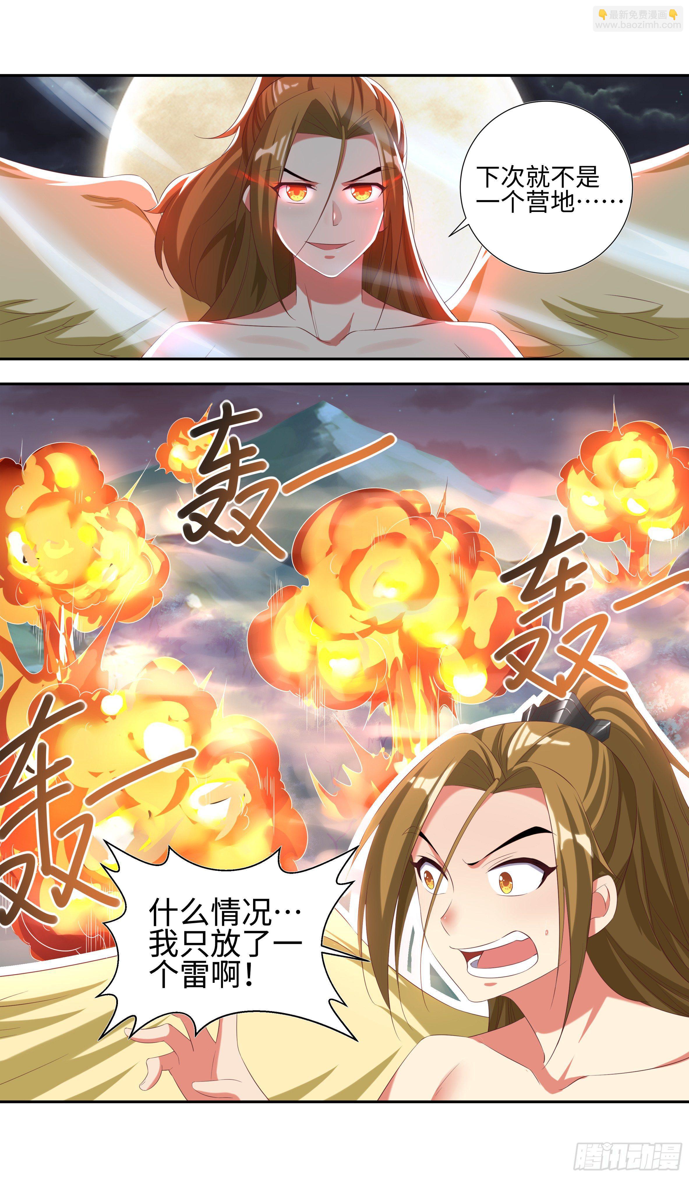 吴惊与大鸟的那些事儿14