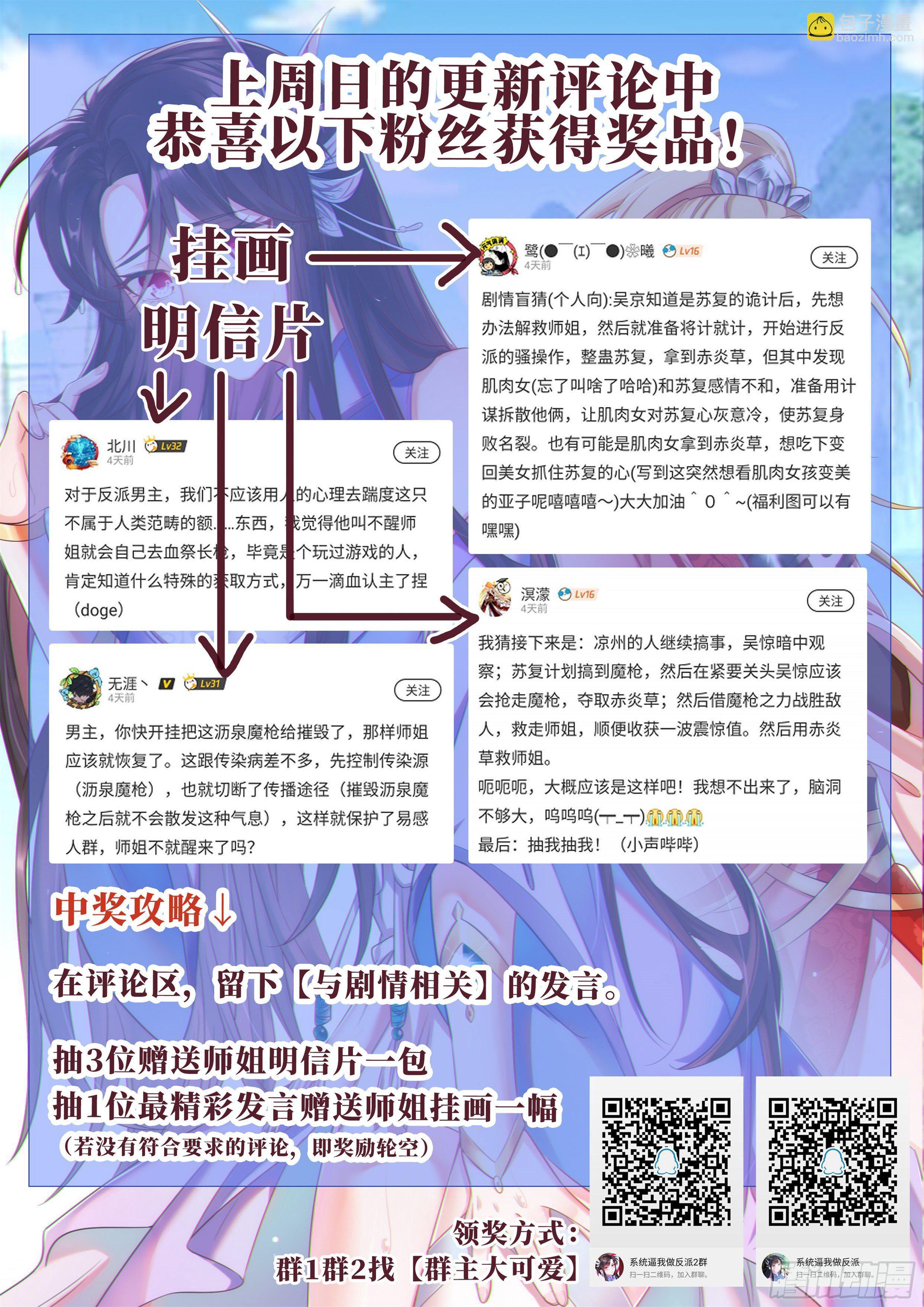吴惊与大鸟的那些事儿15