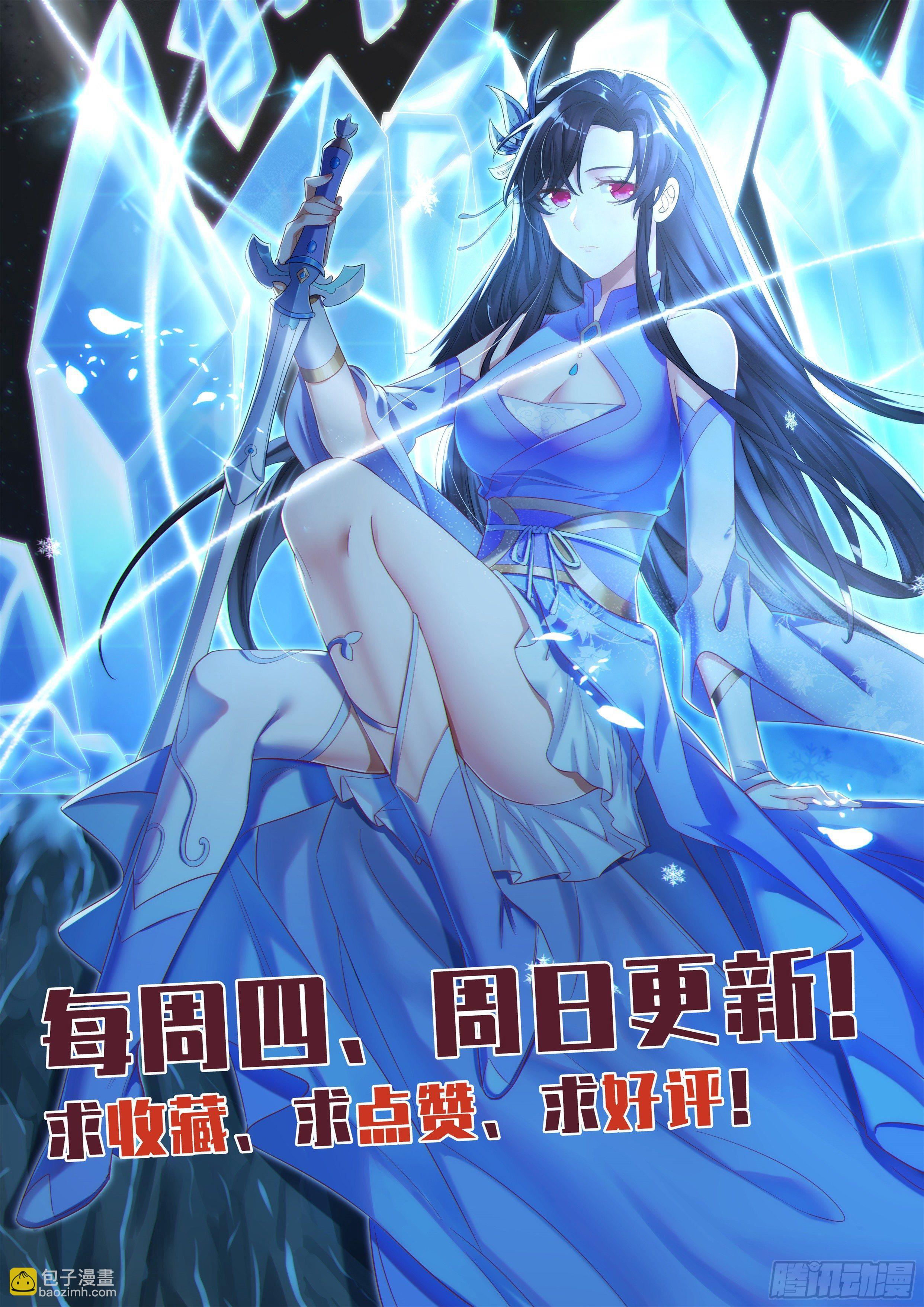 吴惊与大鸟的那些事儿16