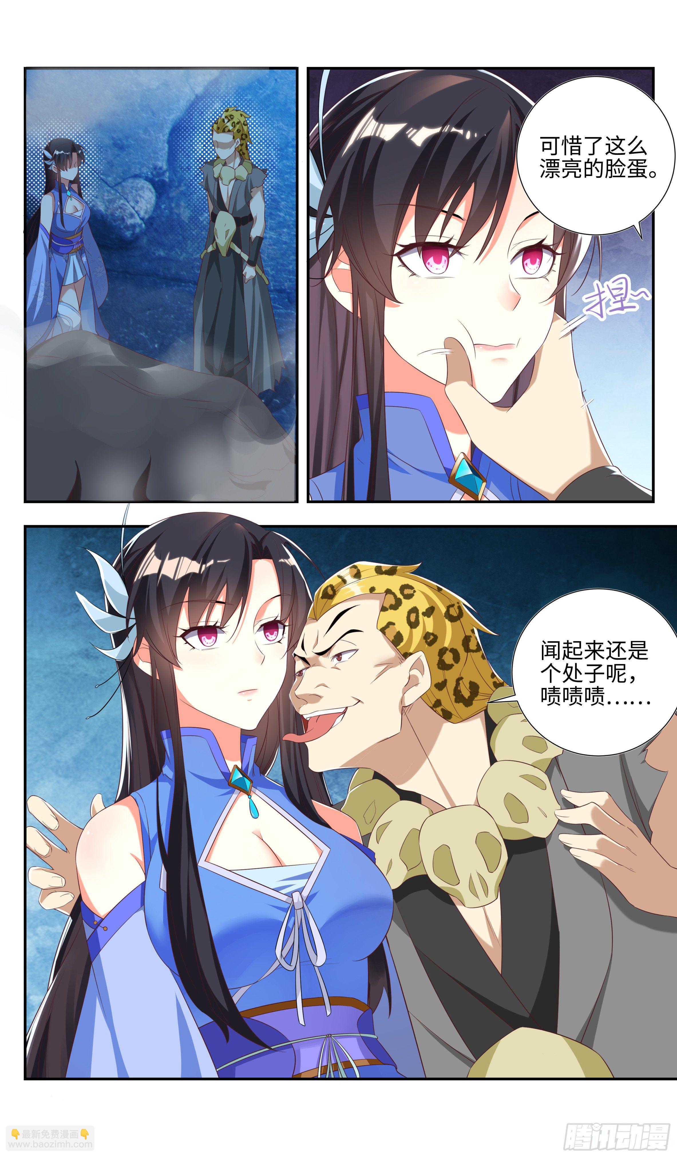 吴惊与大鸟的那些事儿2