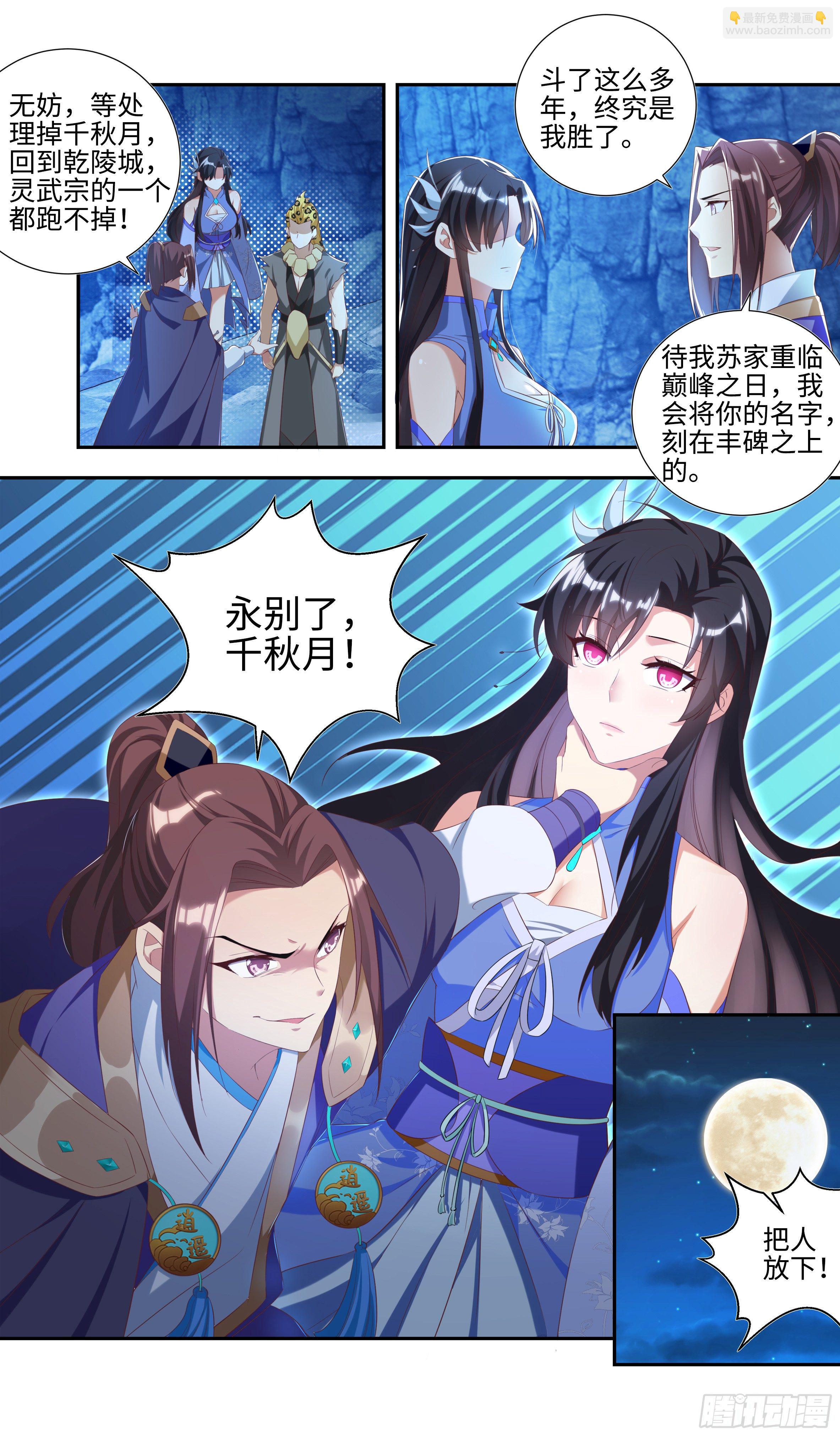 吴惊与大鸟的那些事儿7