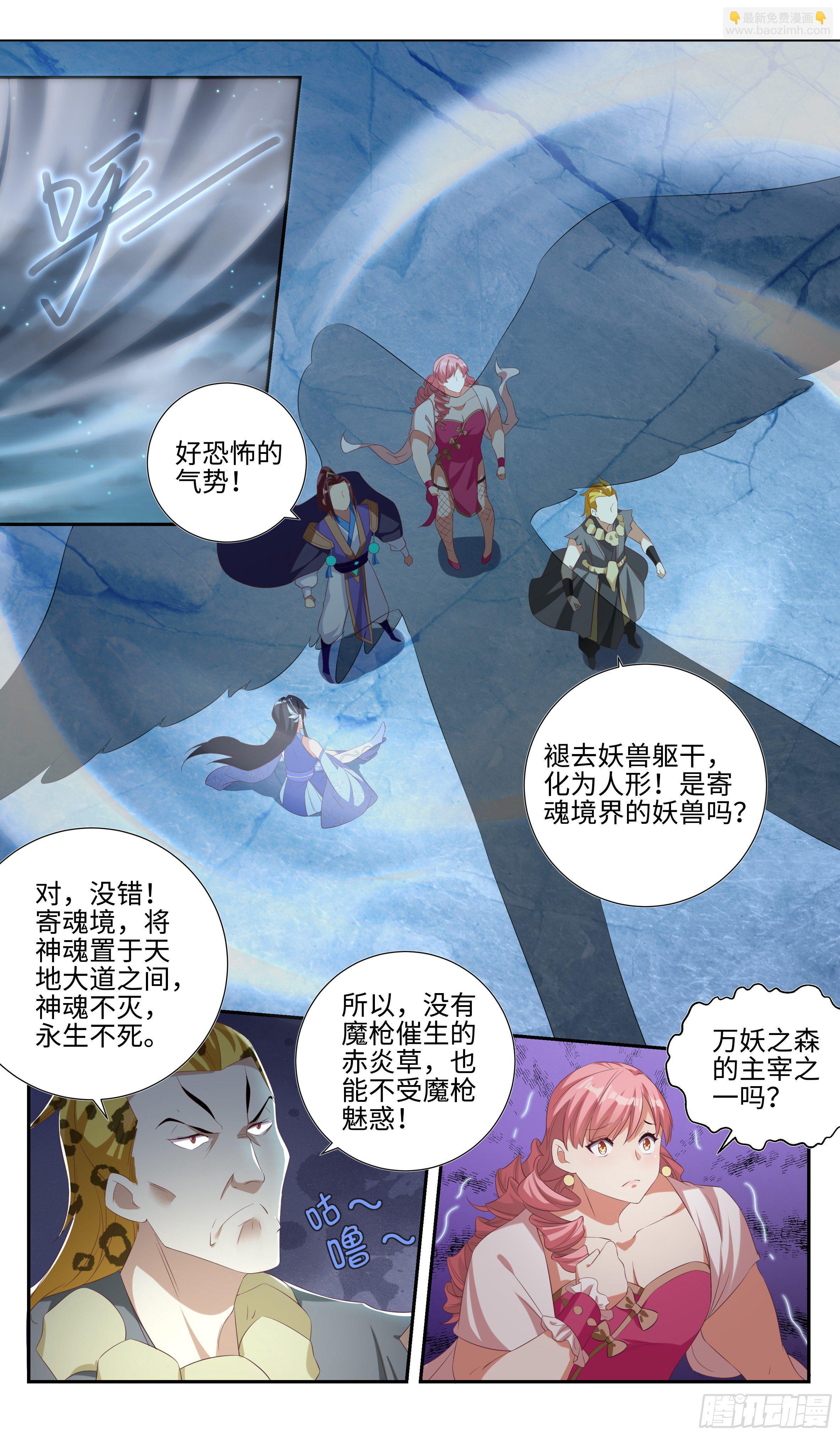 吴惊与大鸟的那些事儿9