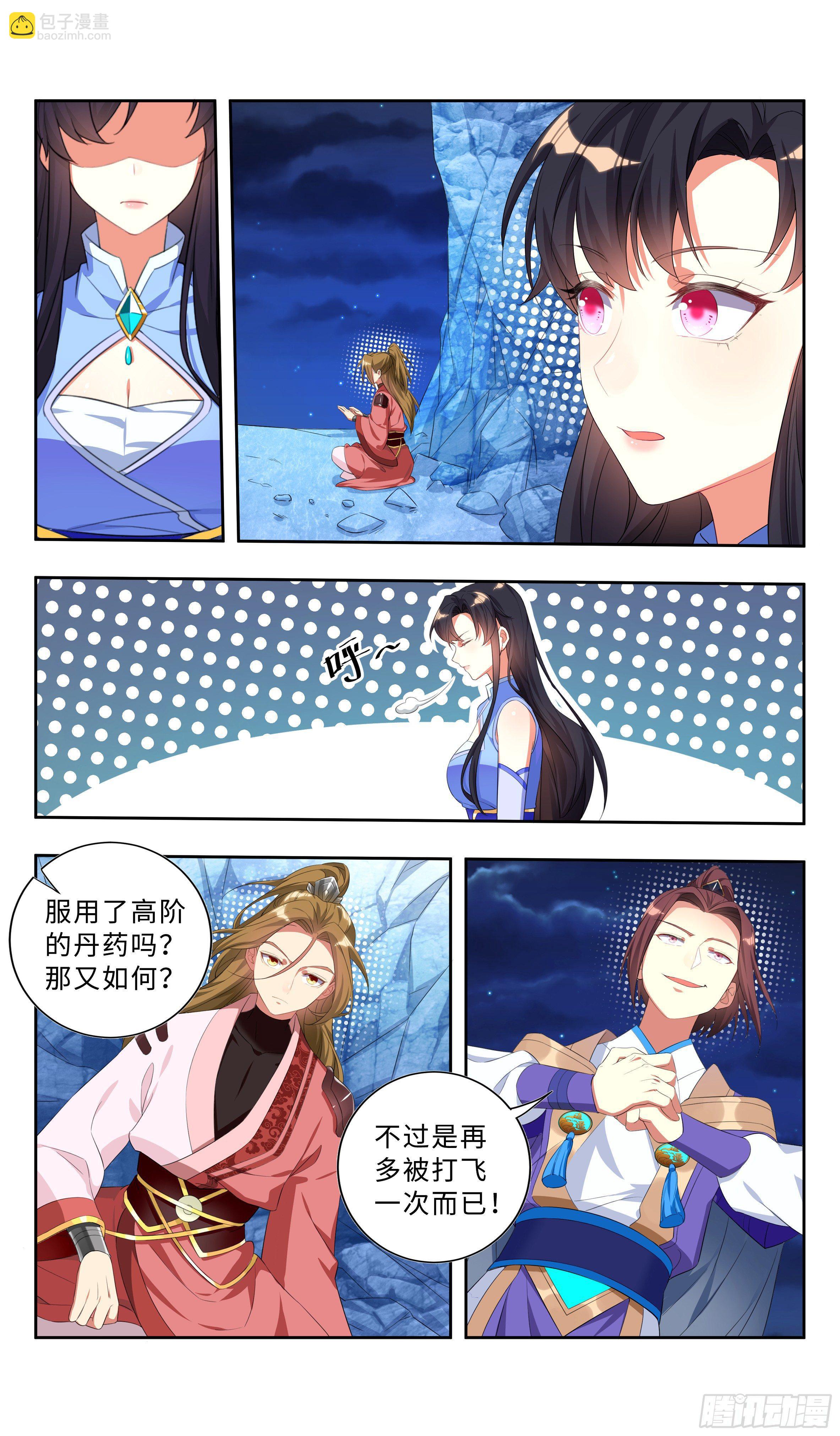 系统助我！10