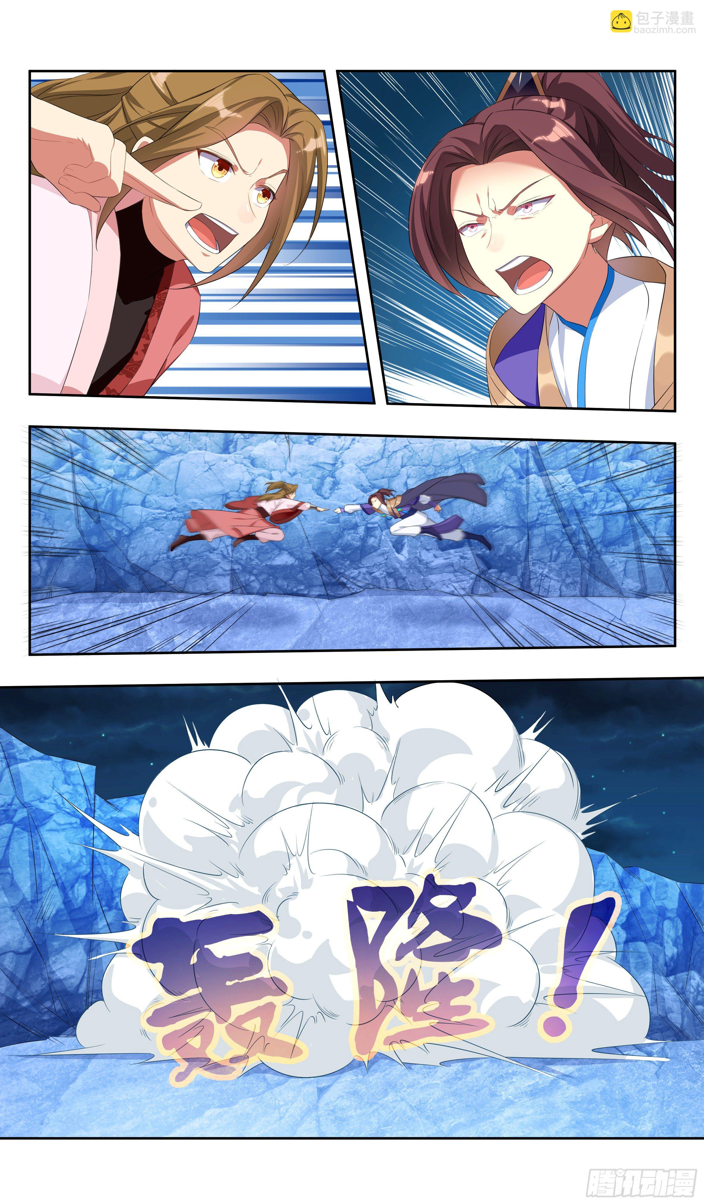 系统助我！13