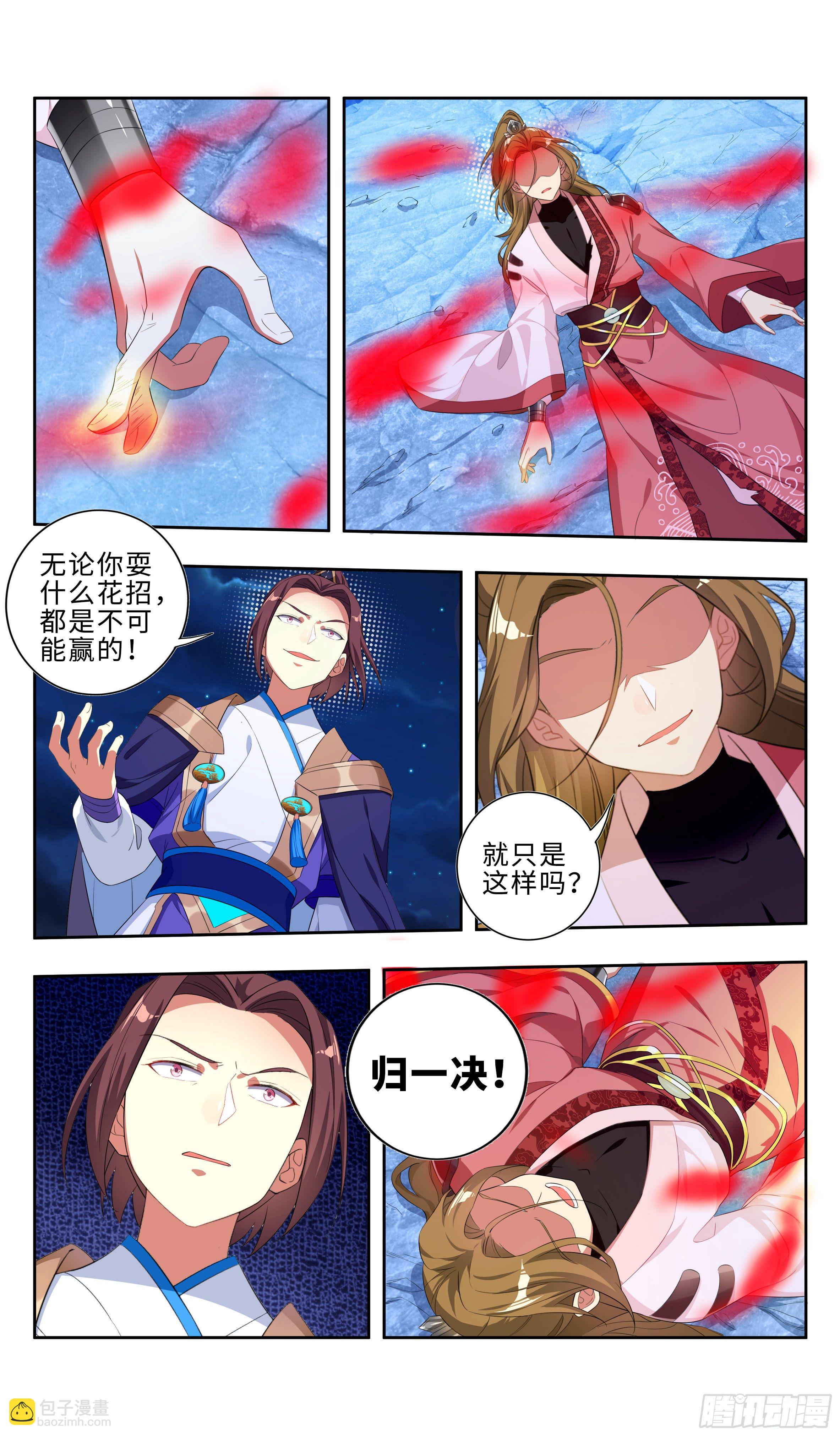 系统助我！14