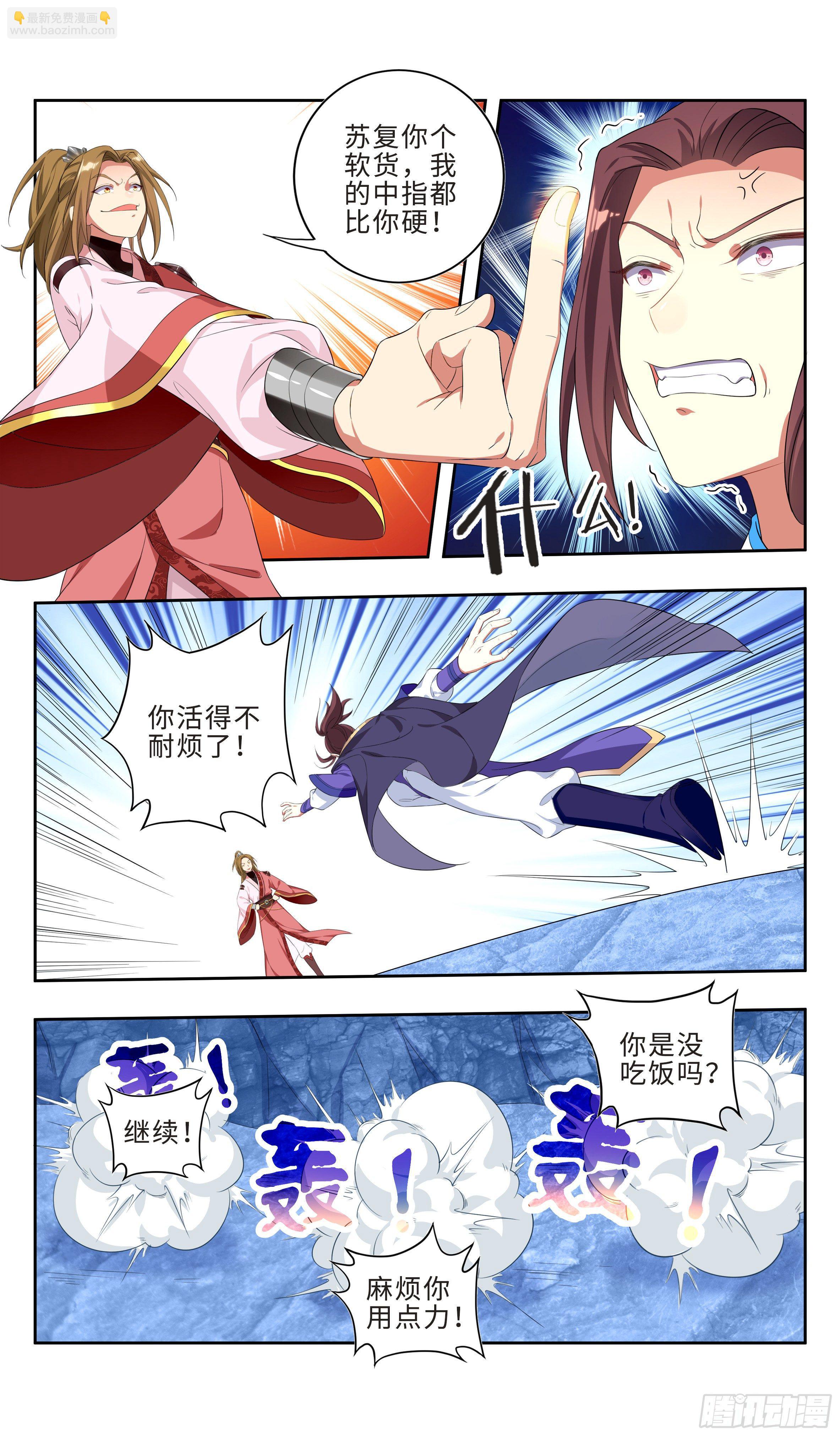 系统助我！16