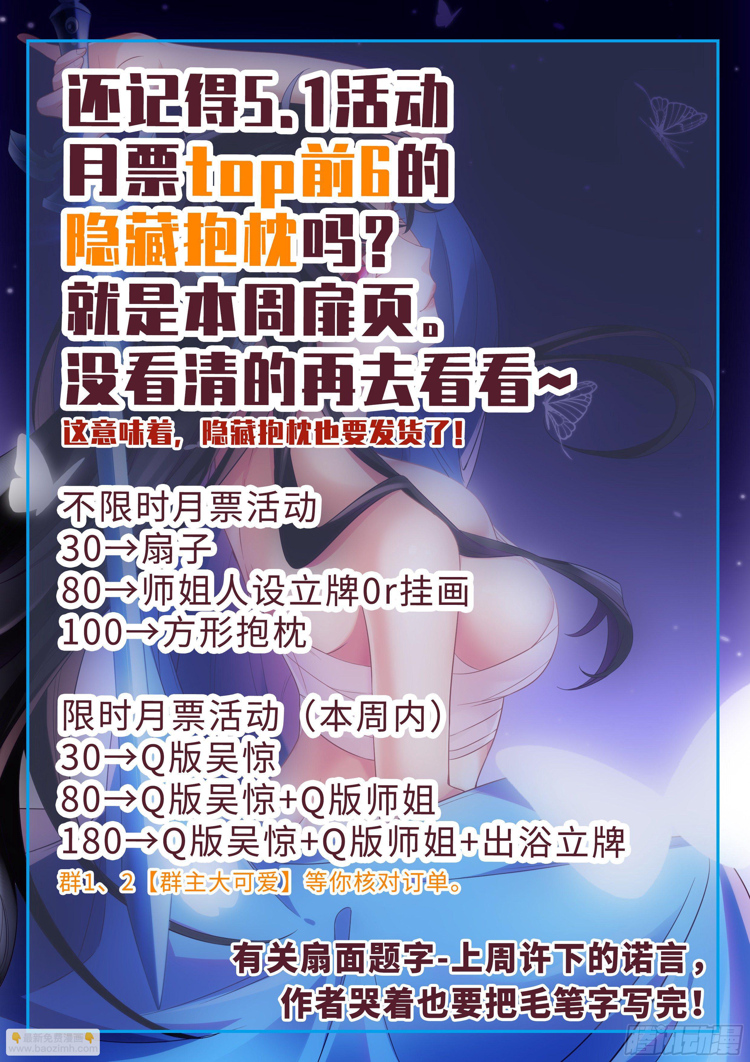 系统助我！18