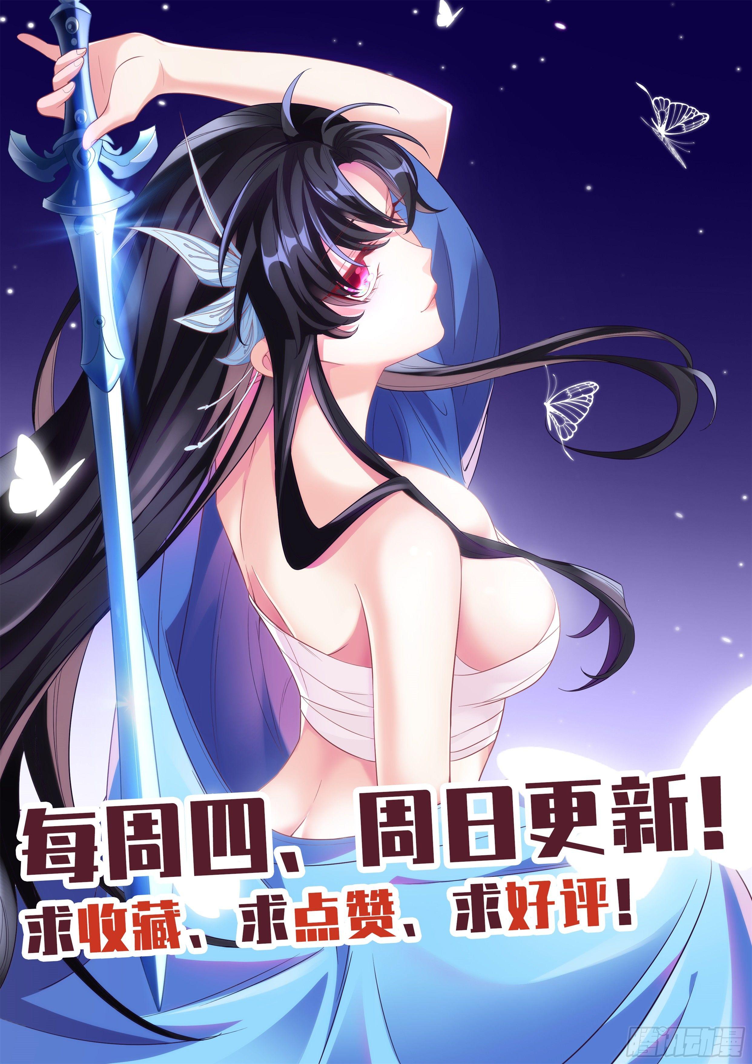 系统助我！19