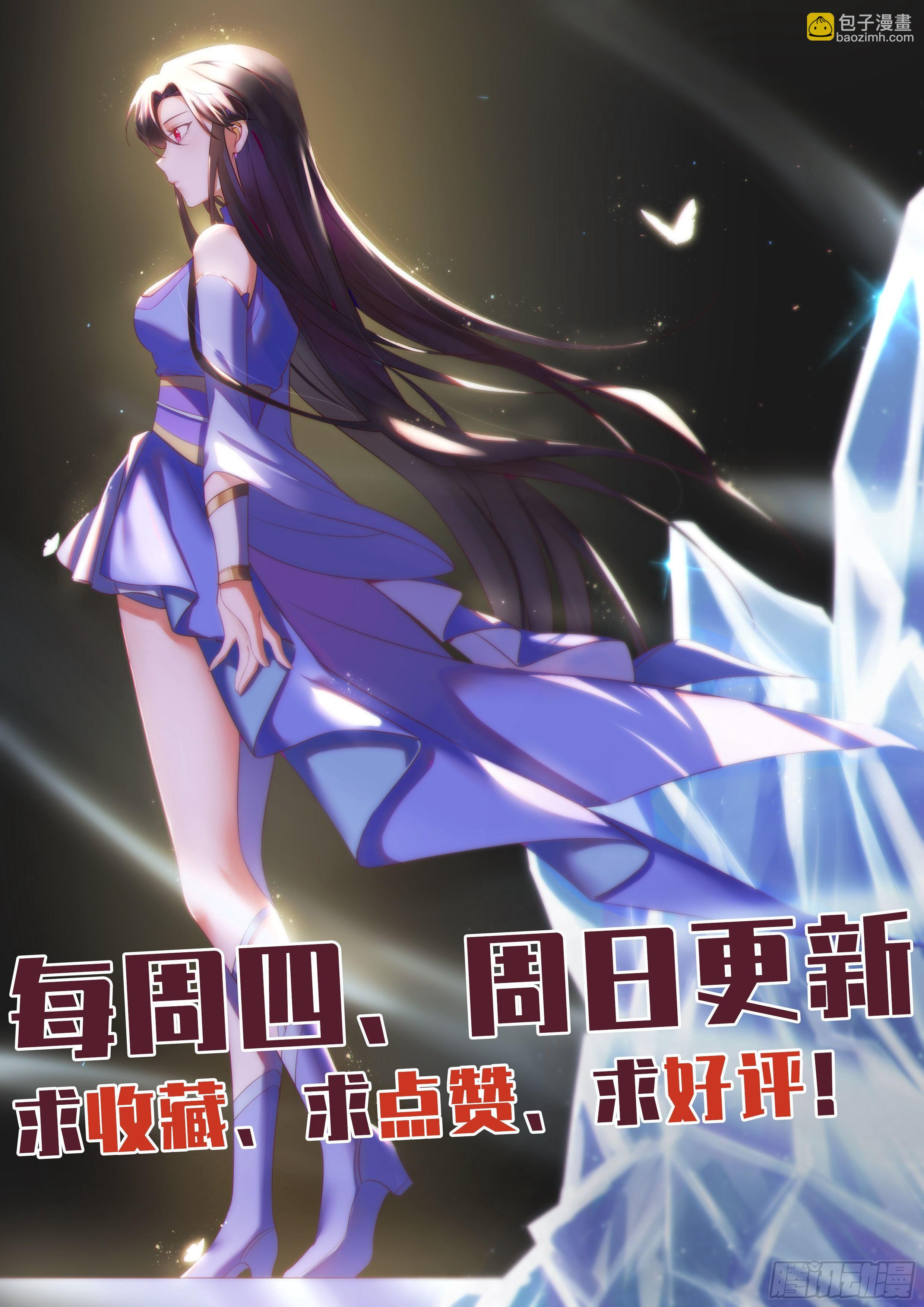 你想送死，我不奉陪！19
