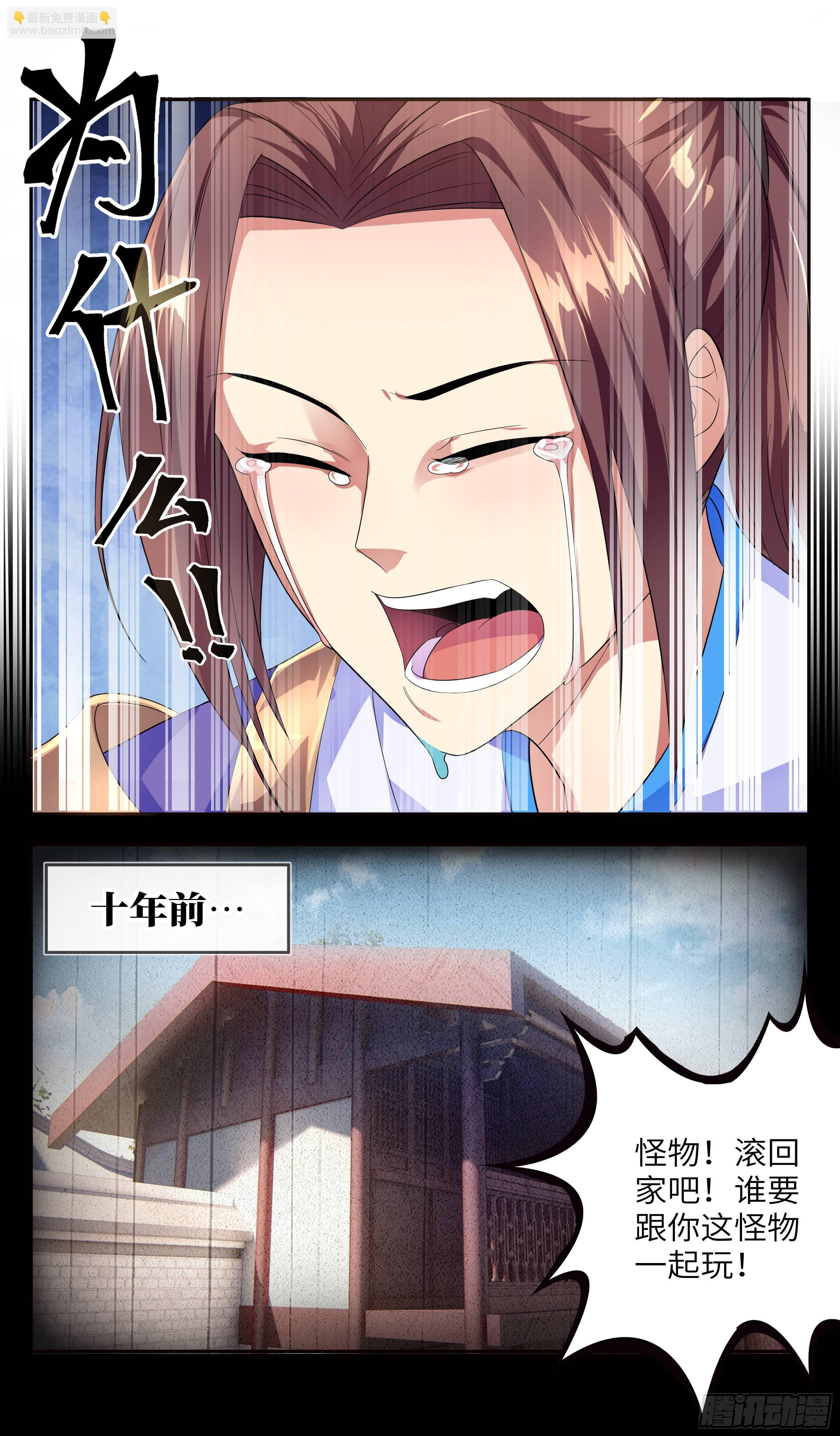 核桃味的初遇。11