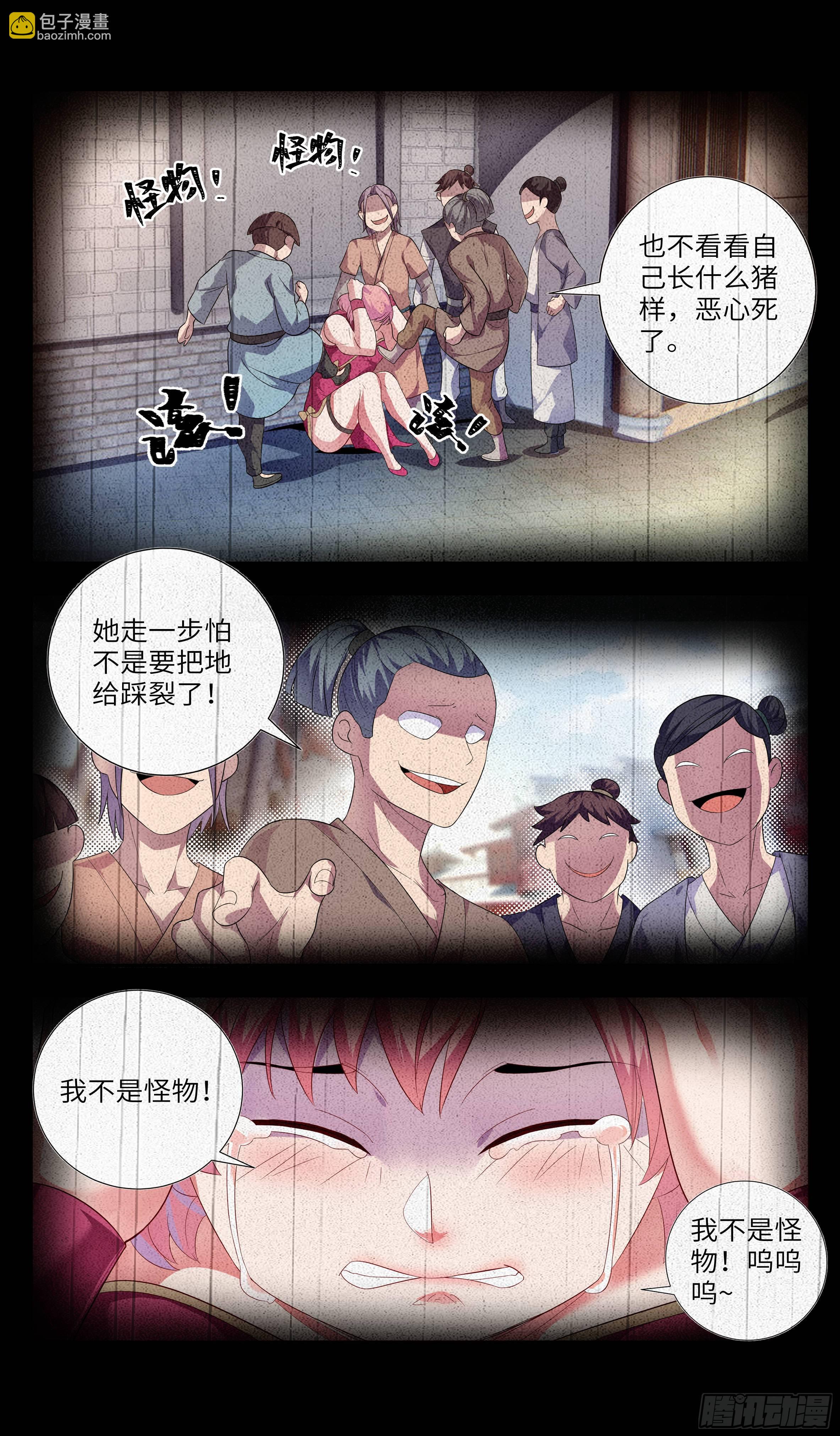 核桃味的初遇。12