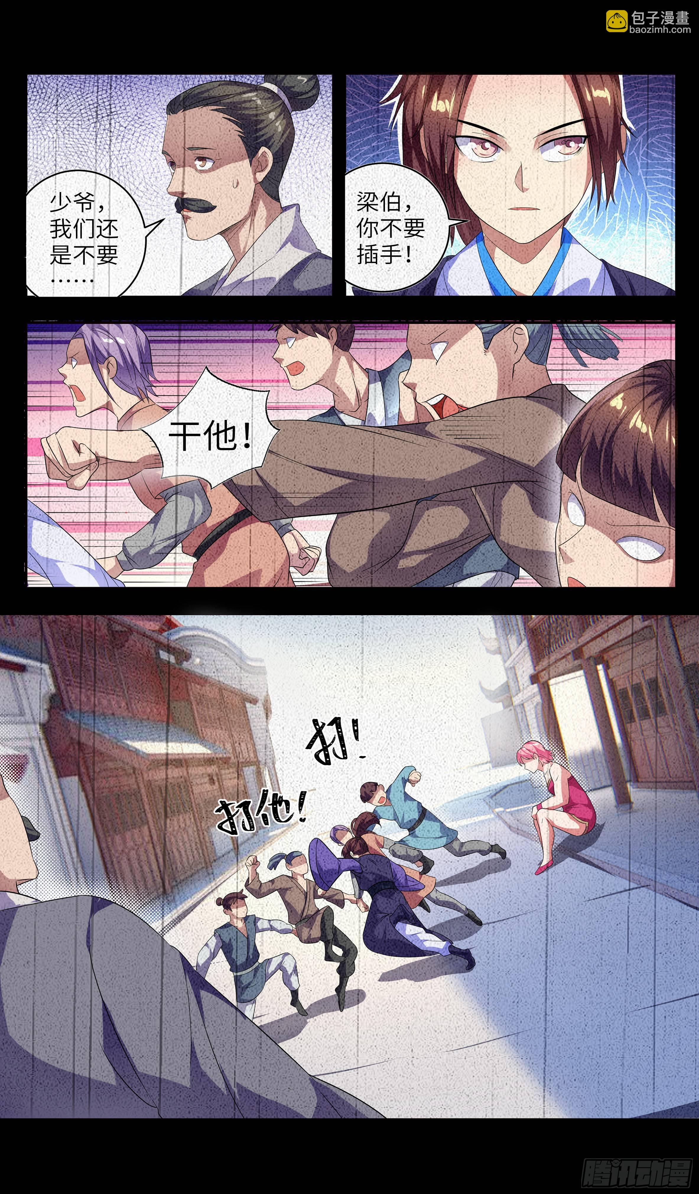 核桃味的初遇。16