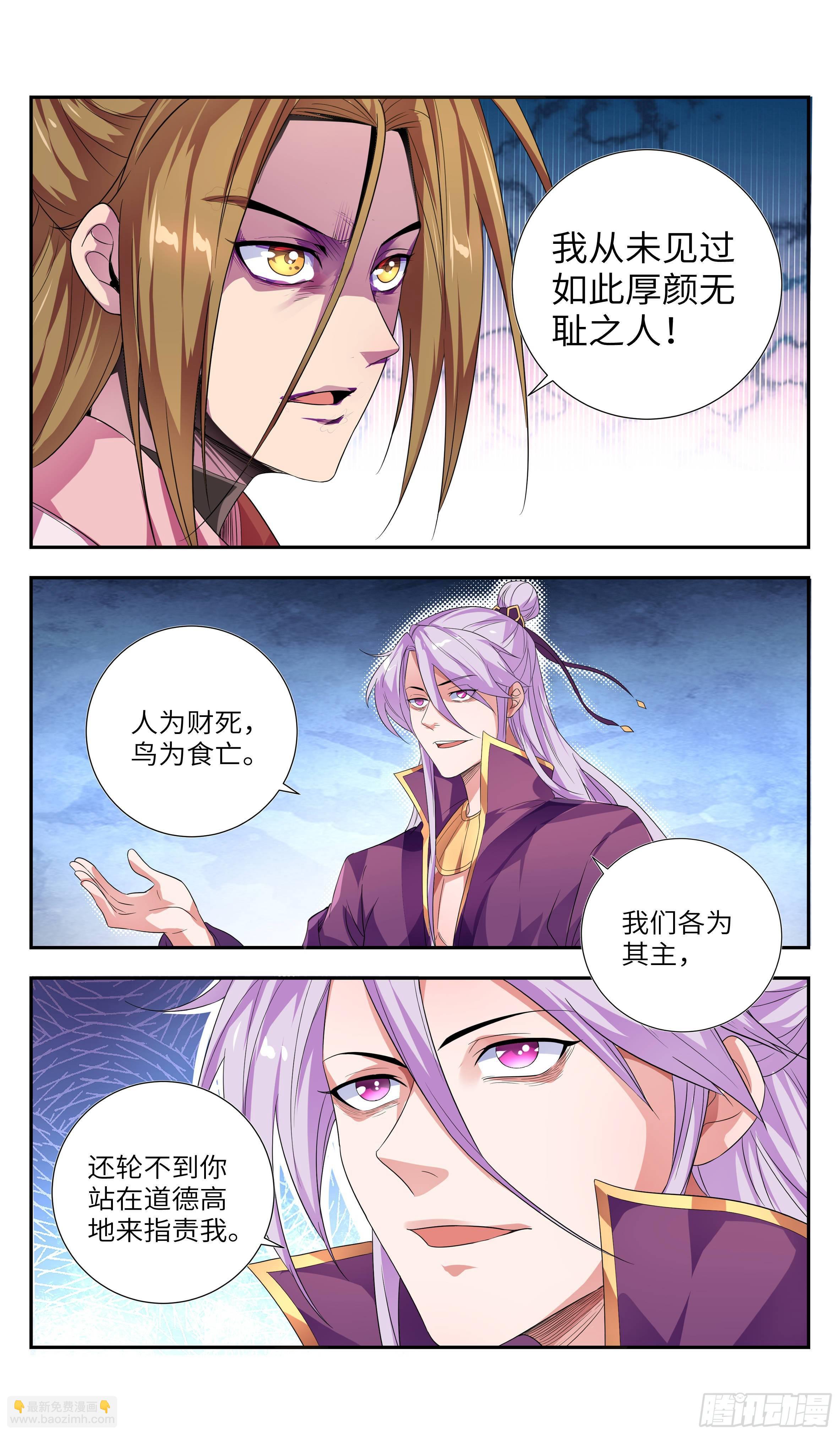 核桃味的初遇。2