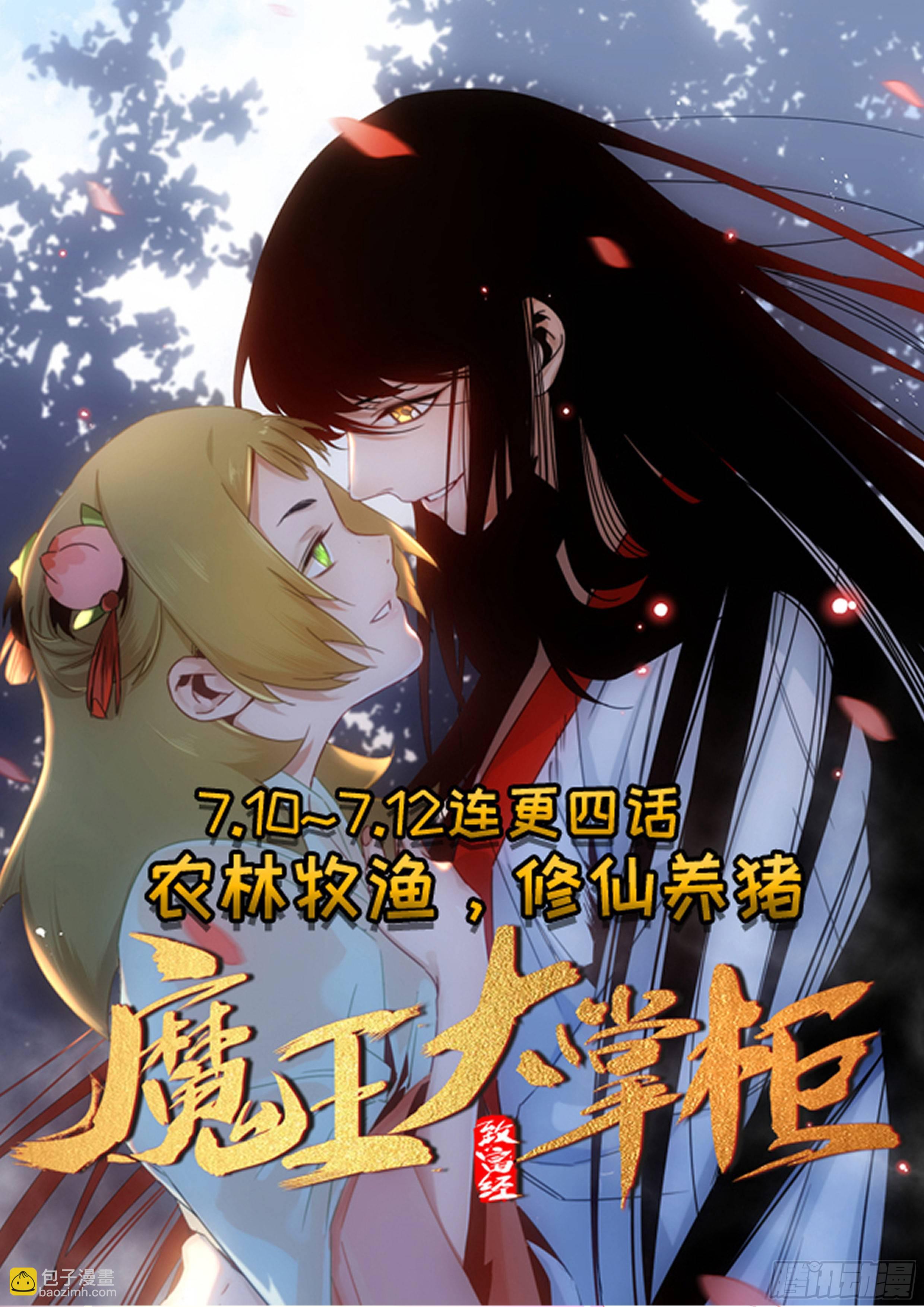 核桃味的初遇。25