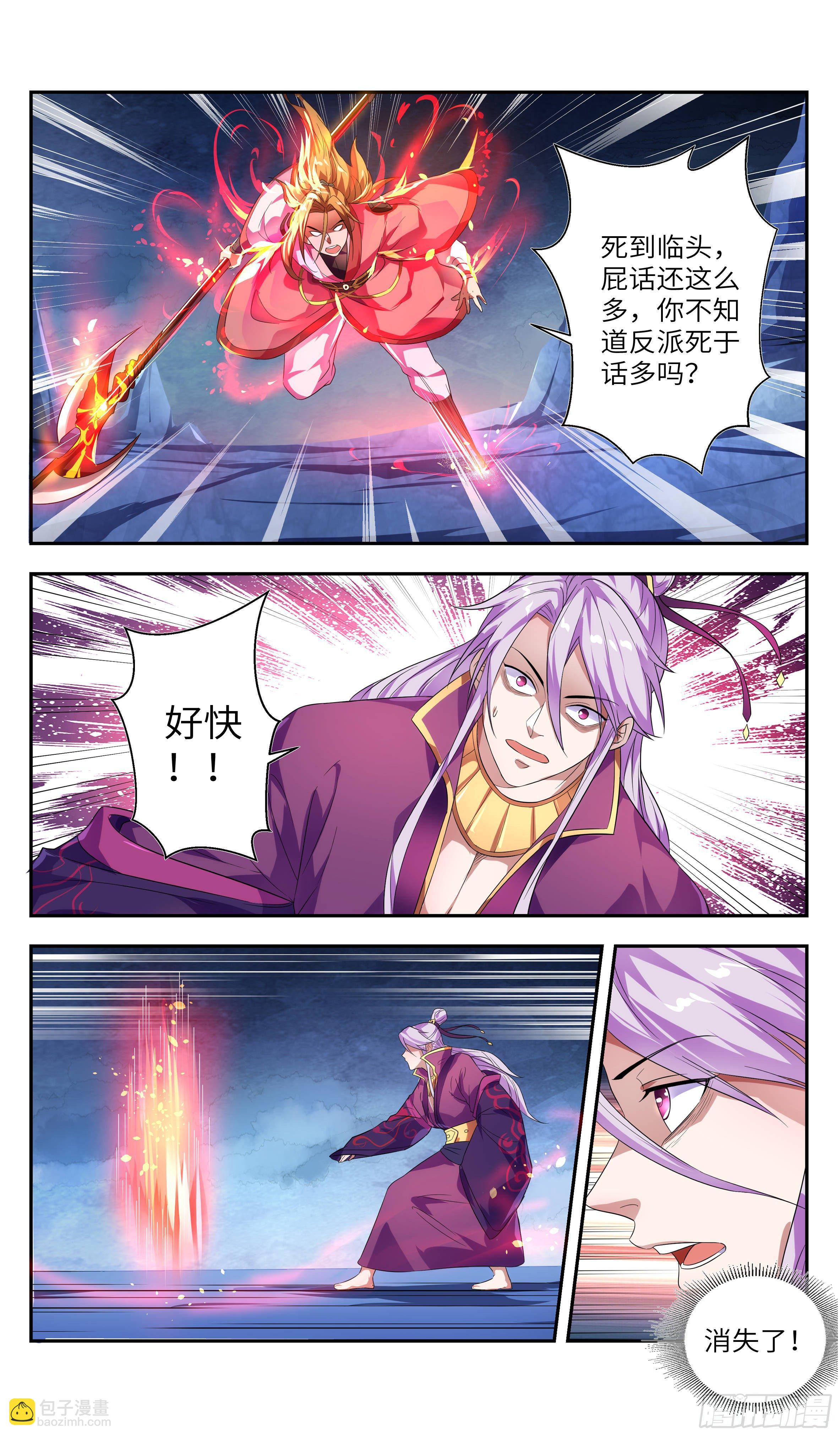 核桃味的初遇。3