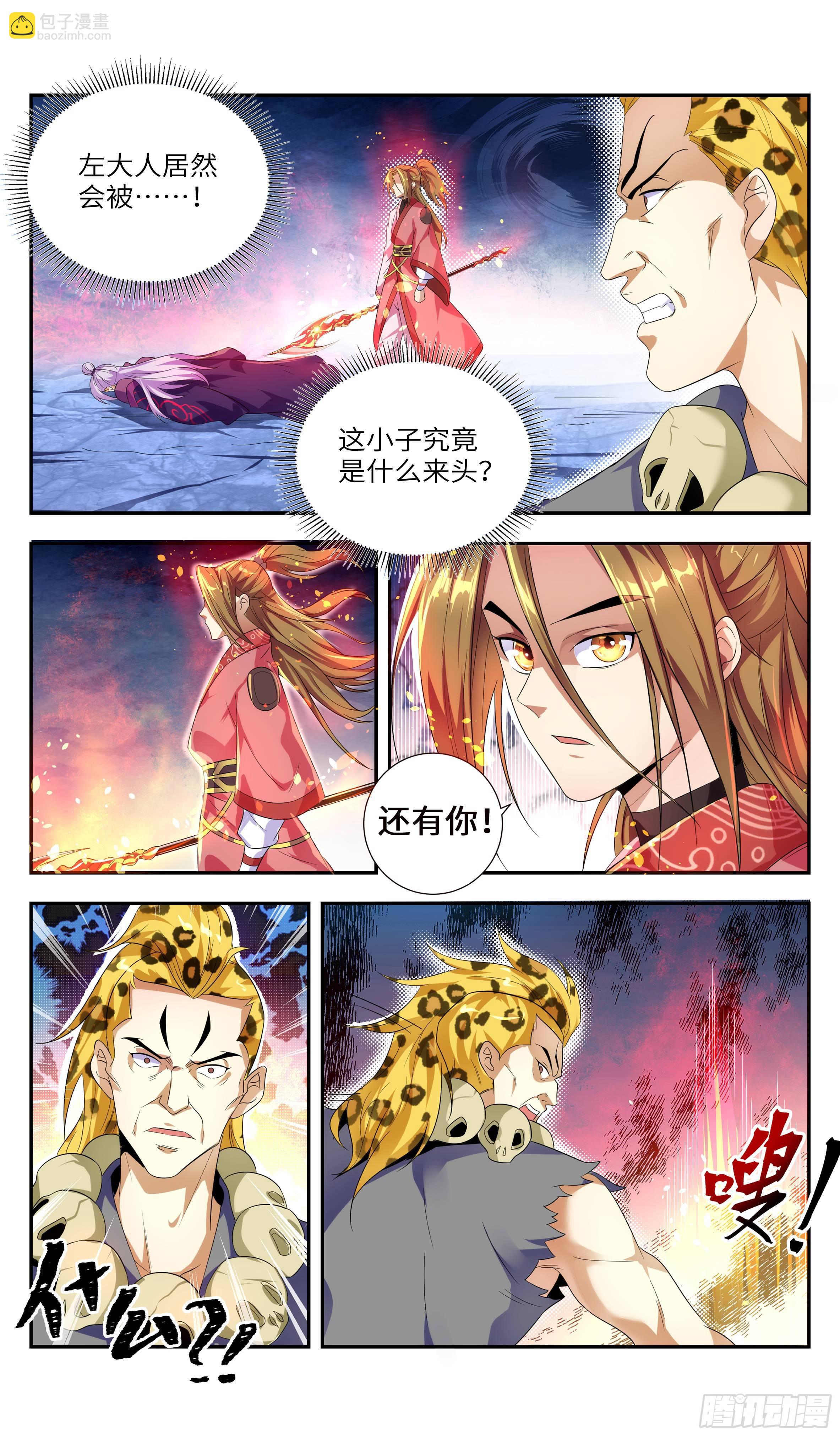 核桃味的初遇。6