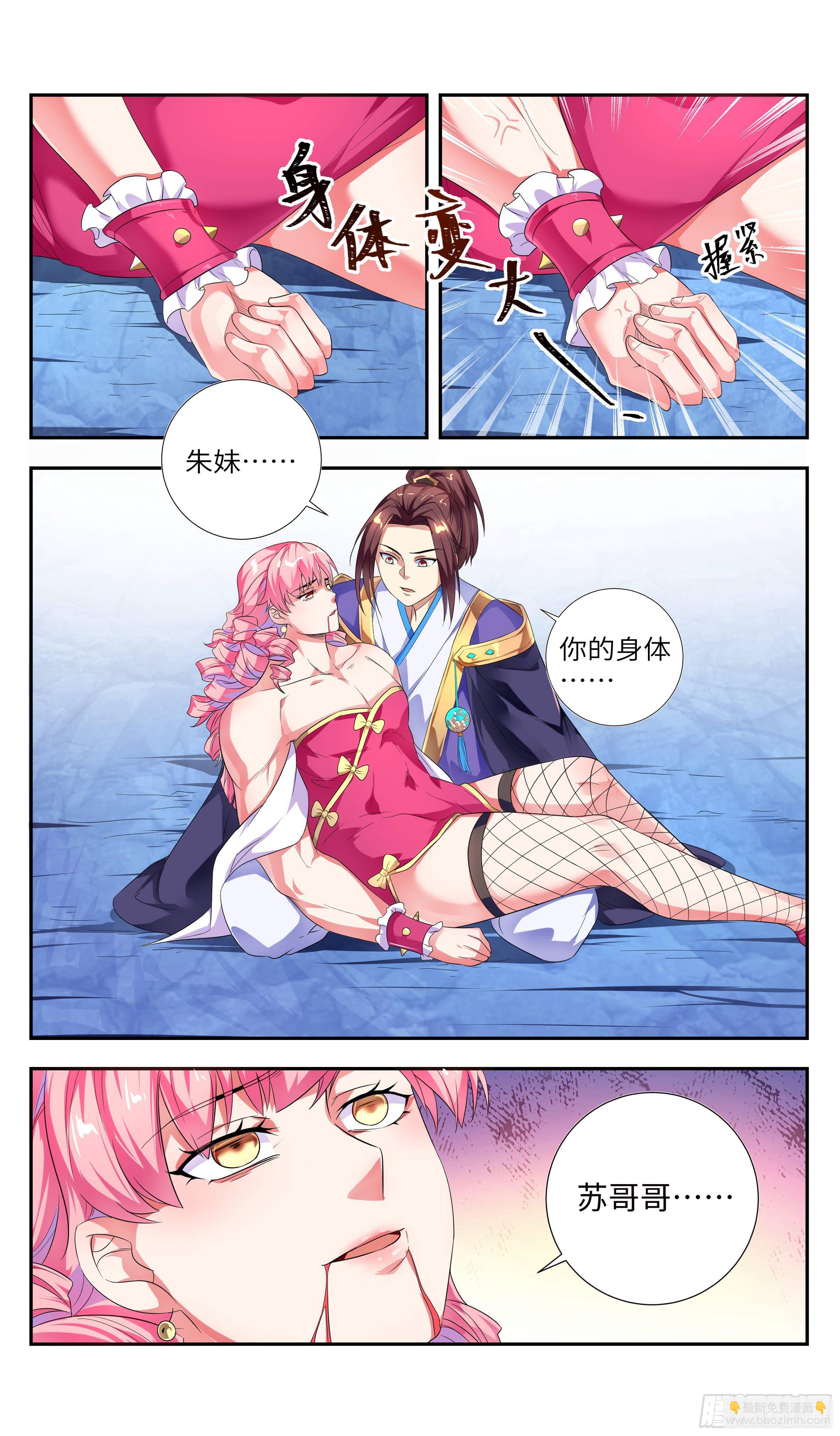 核桃味的初遇。8