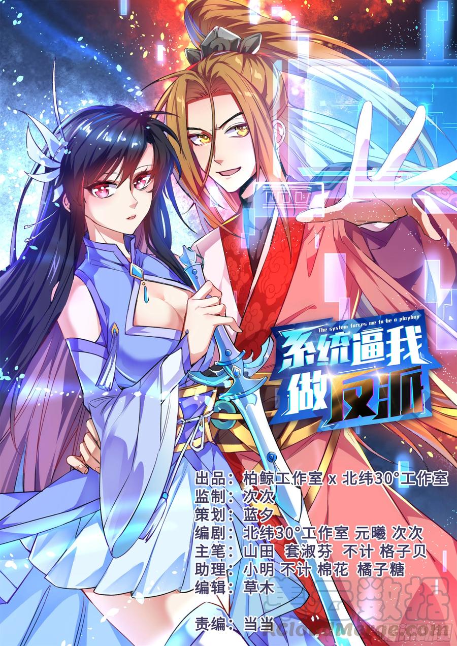 放过我，也放过你！0