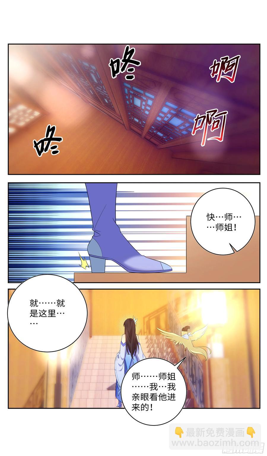 放过我，也放过你！13
