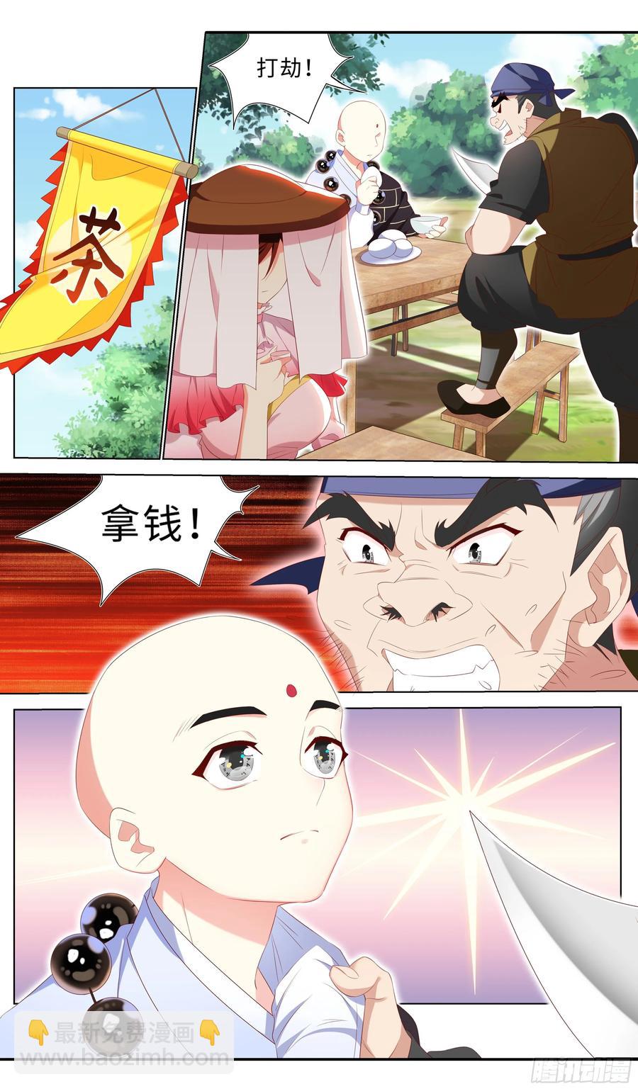 看施主这大鸟绝非等闲之辈！2