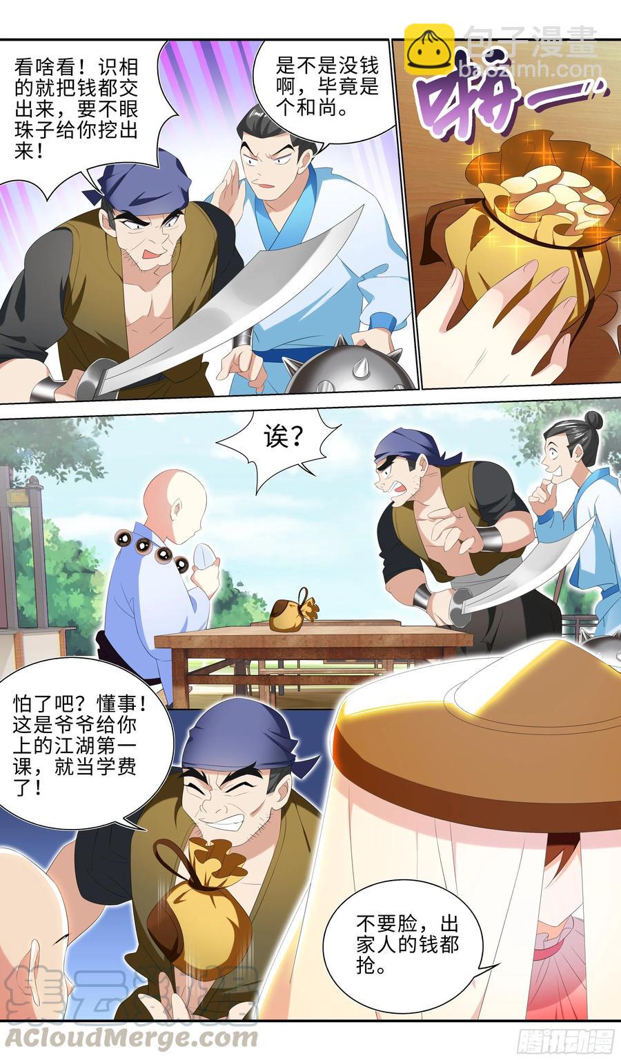 看施主这大鸟绝非等闲之辈！3